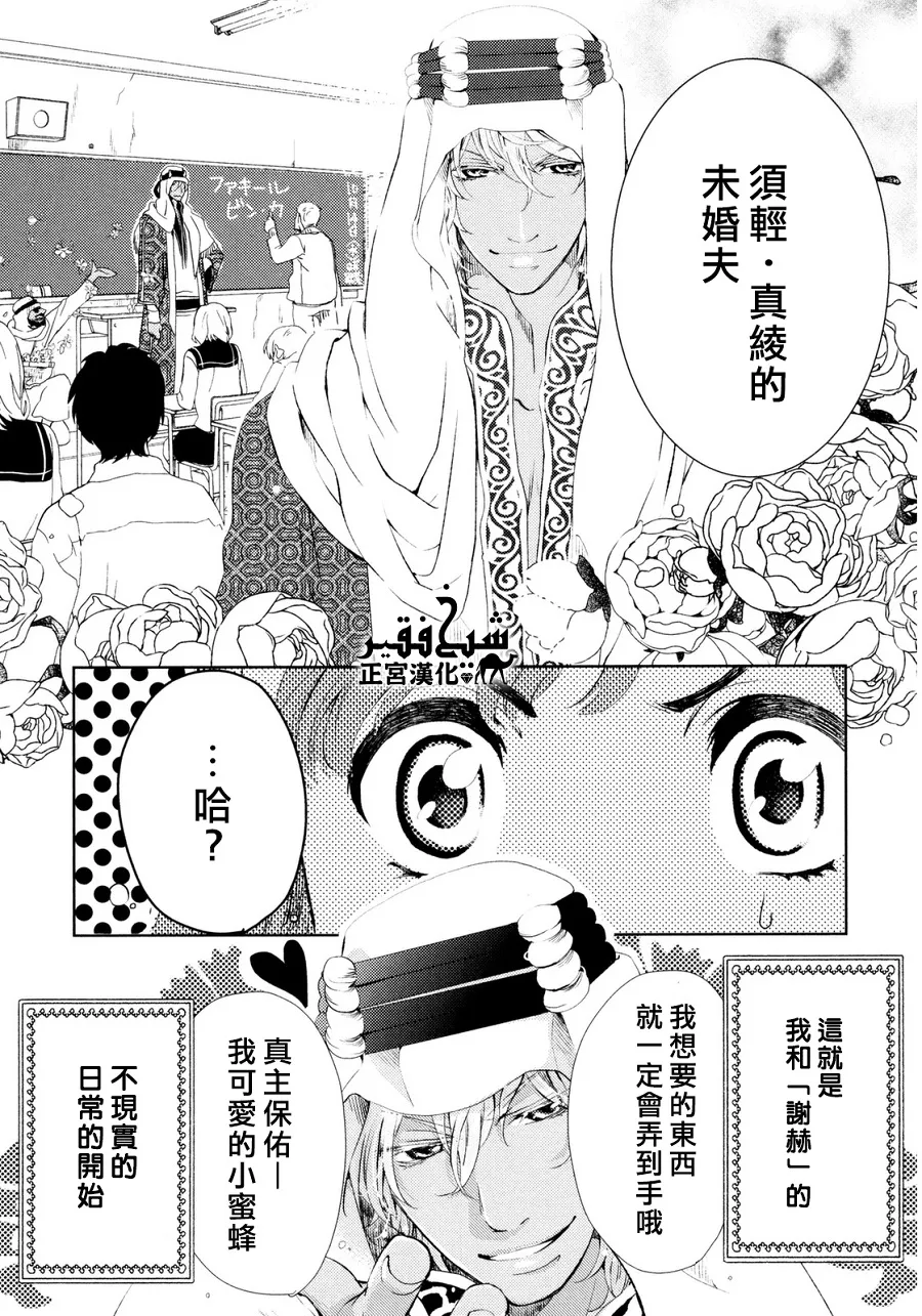 第01话 第30页