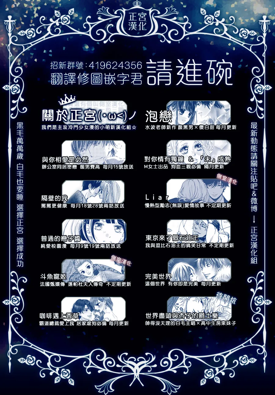 第01话 第31页