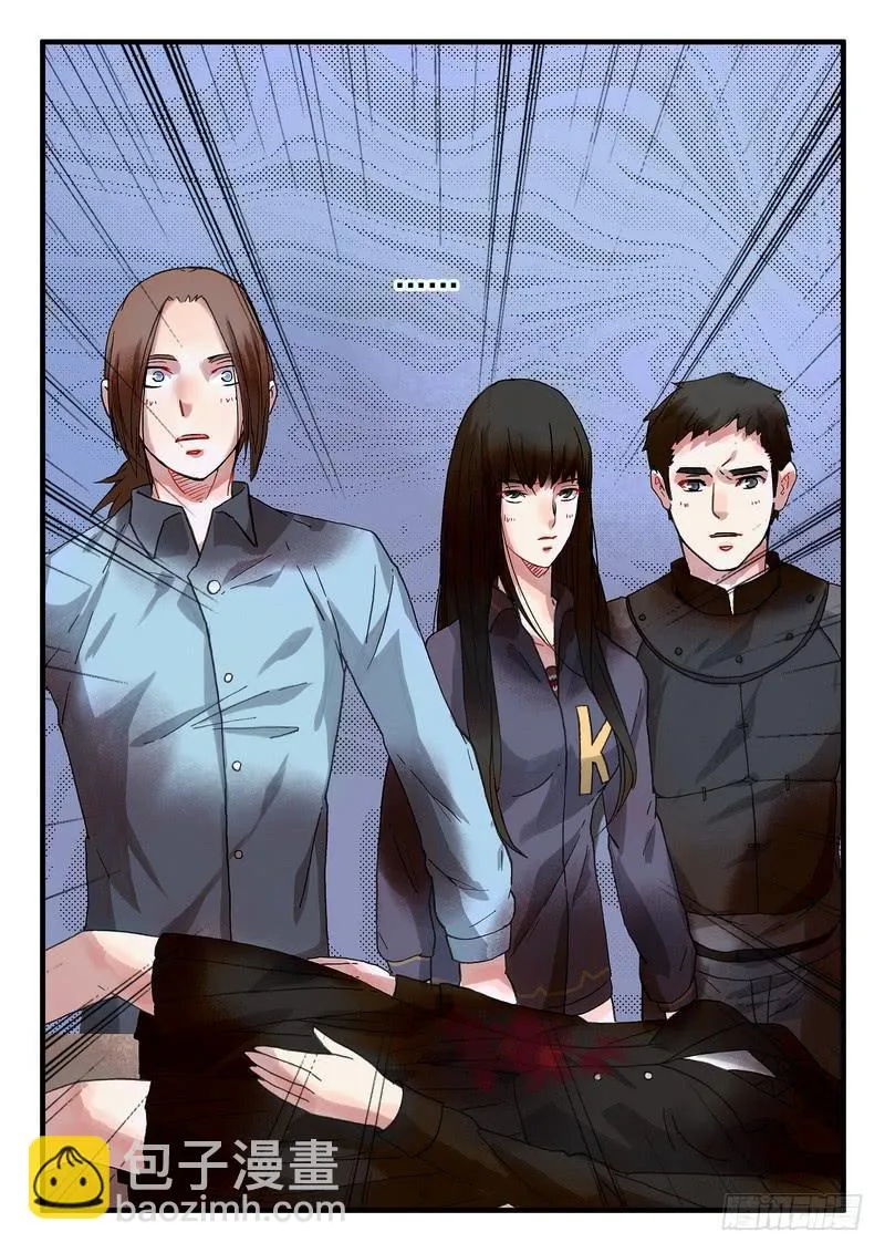 第十七话 逃离森林 第10页