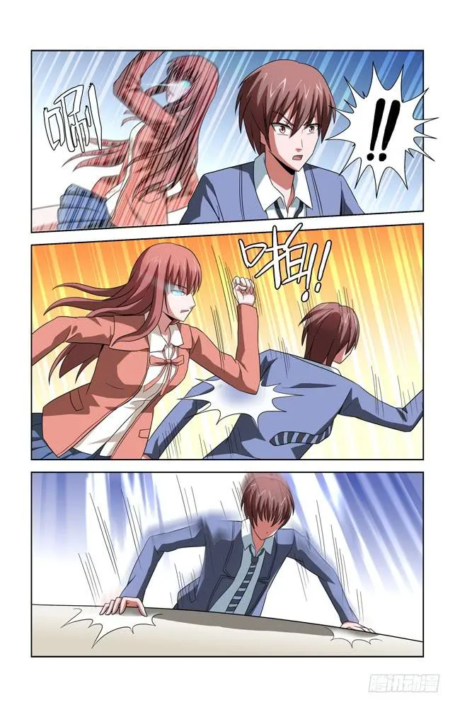 第三十四话 战斗! 第8页