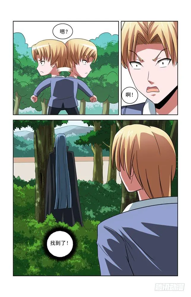 第三十四话 战斗! 第11页