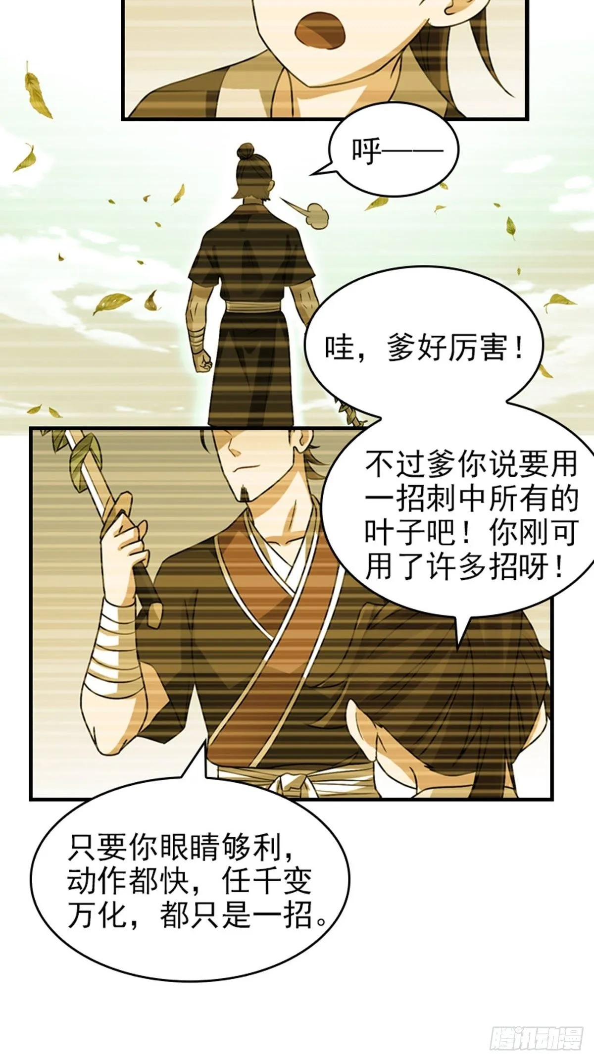 40 第4页