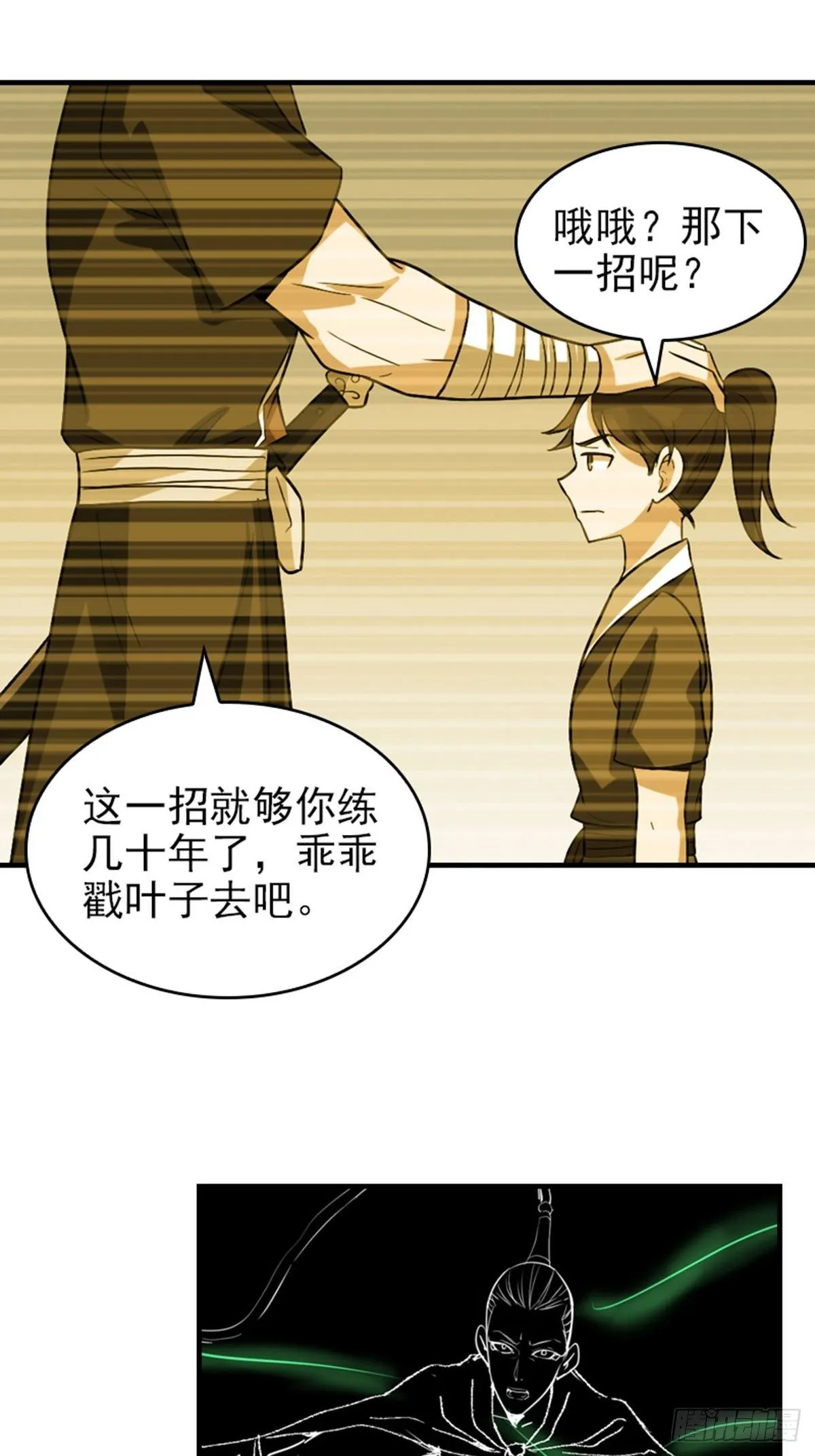 40 第5页