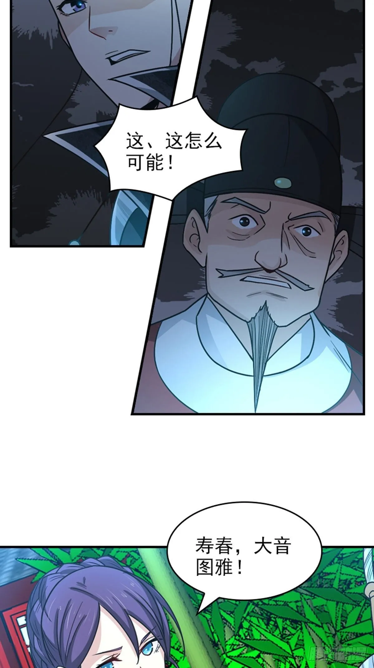 39 第2页