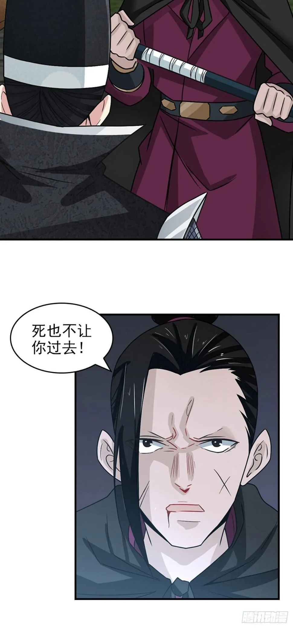 39 第7页