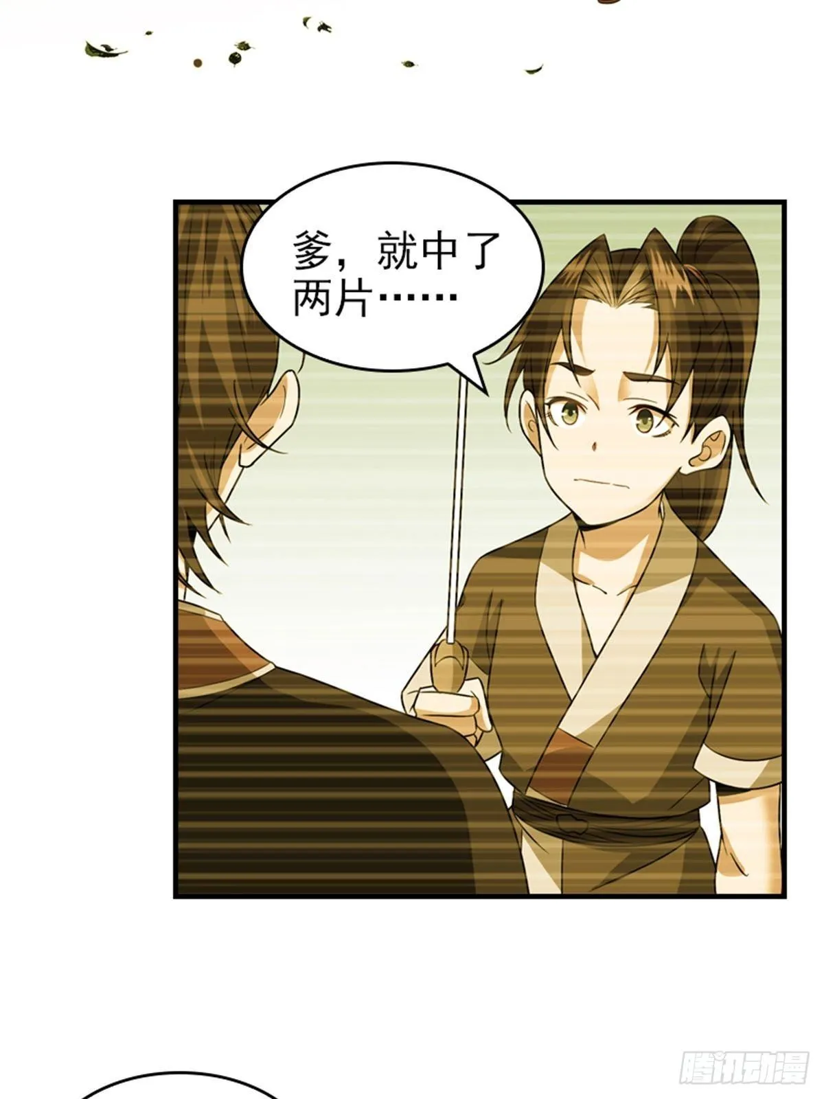 39 第15页