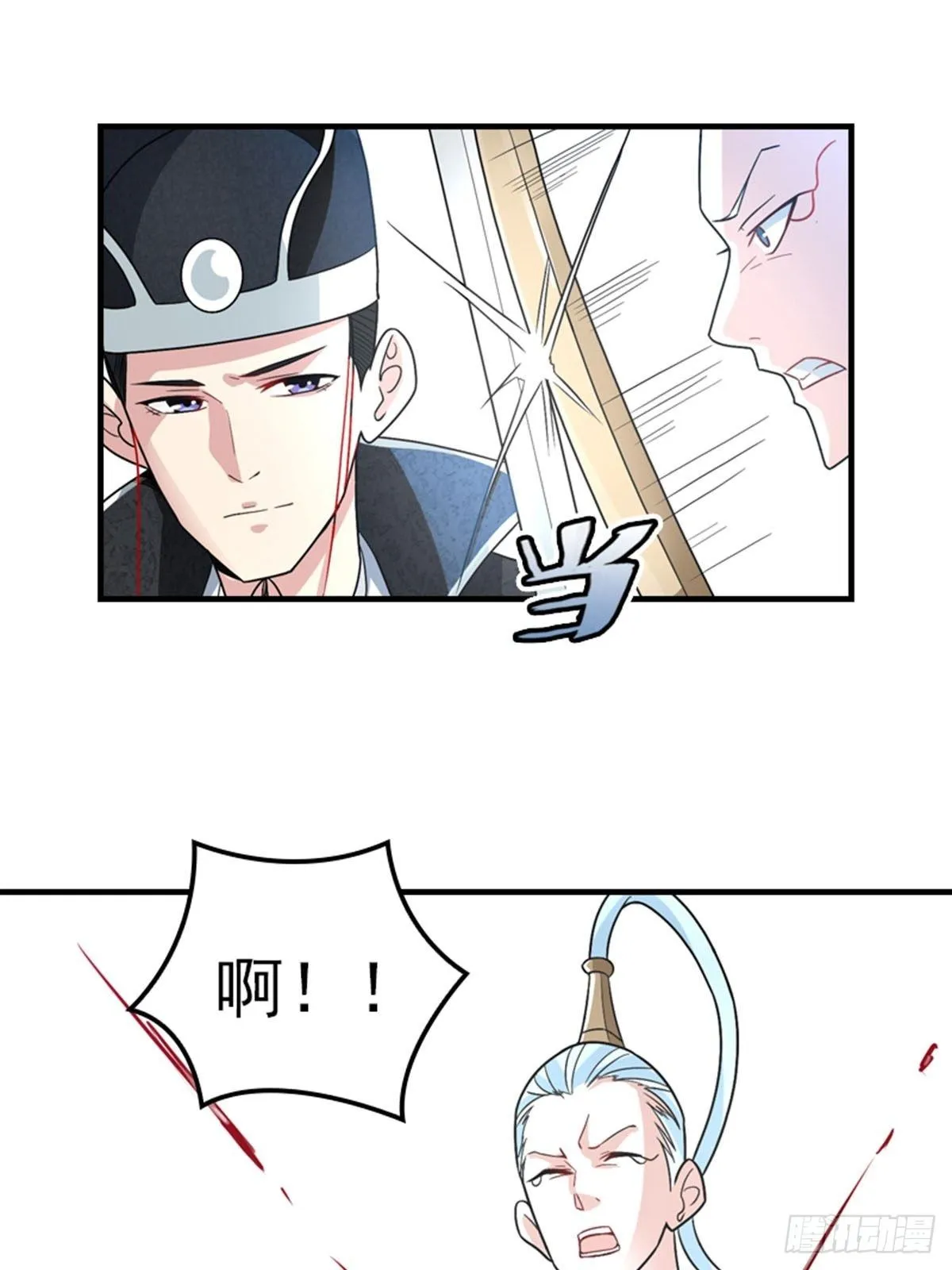 38 第6页