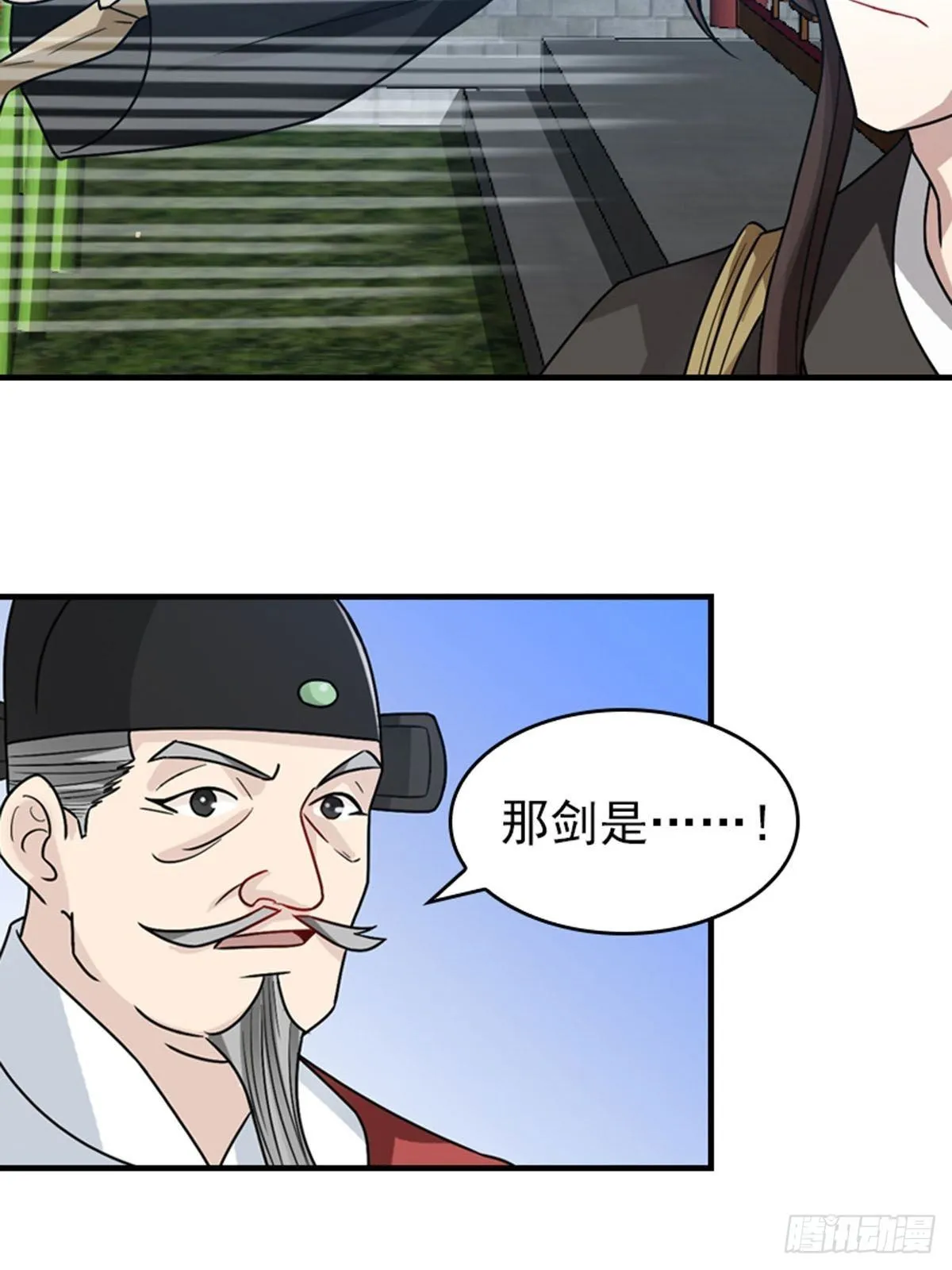 38 第9页