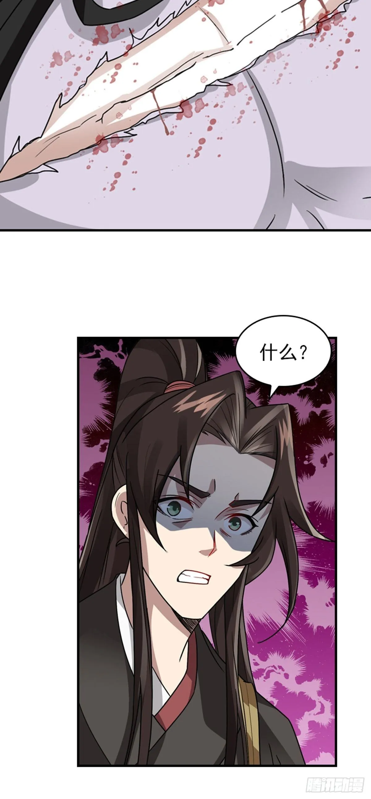 38 第18页