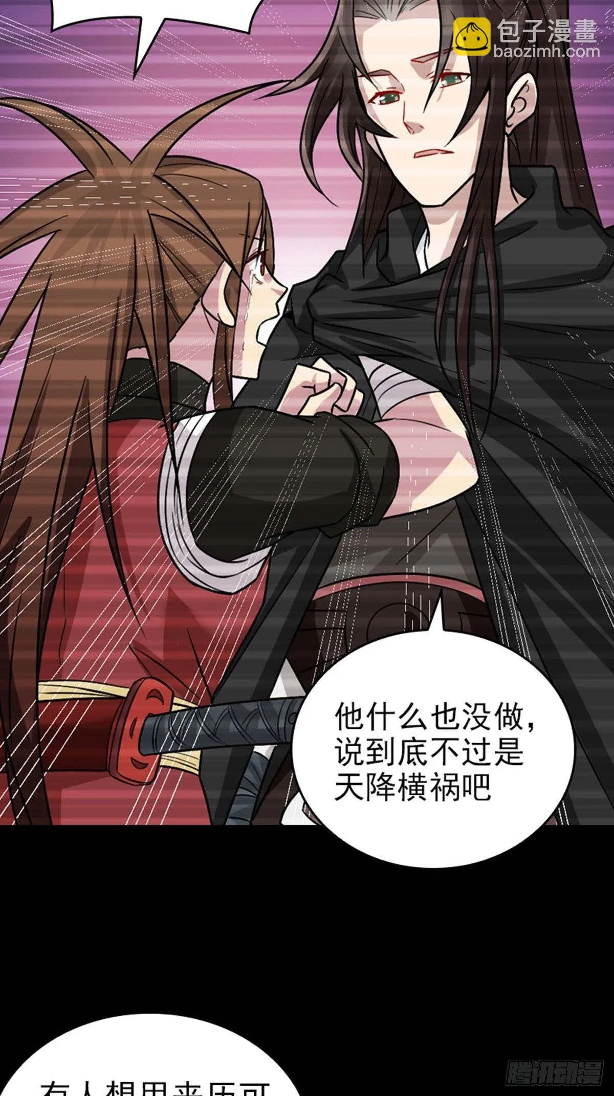 36 第2页