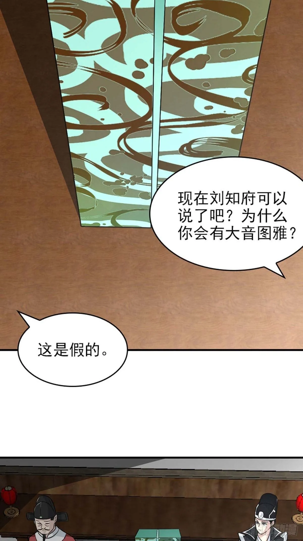 36 第6页