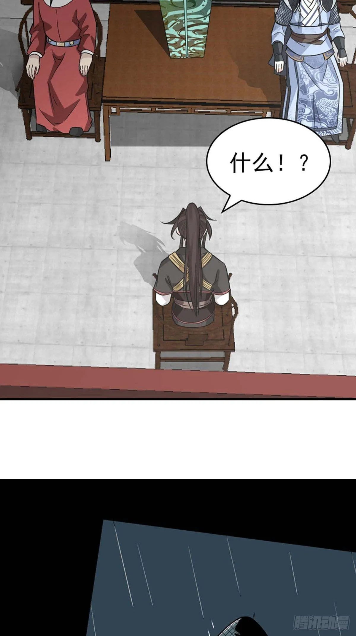 36 第7页