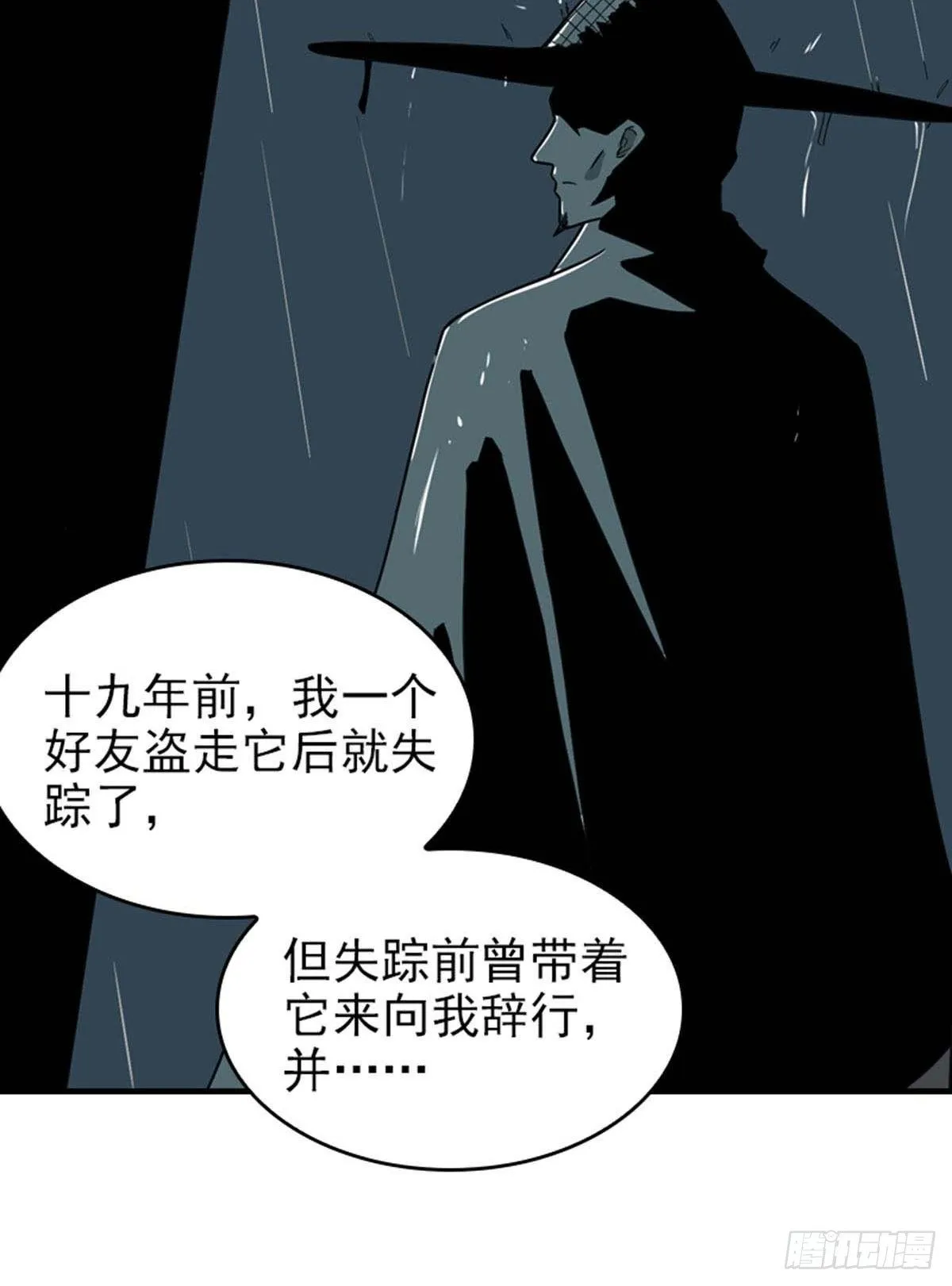 36 第8页