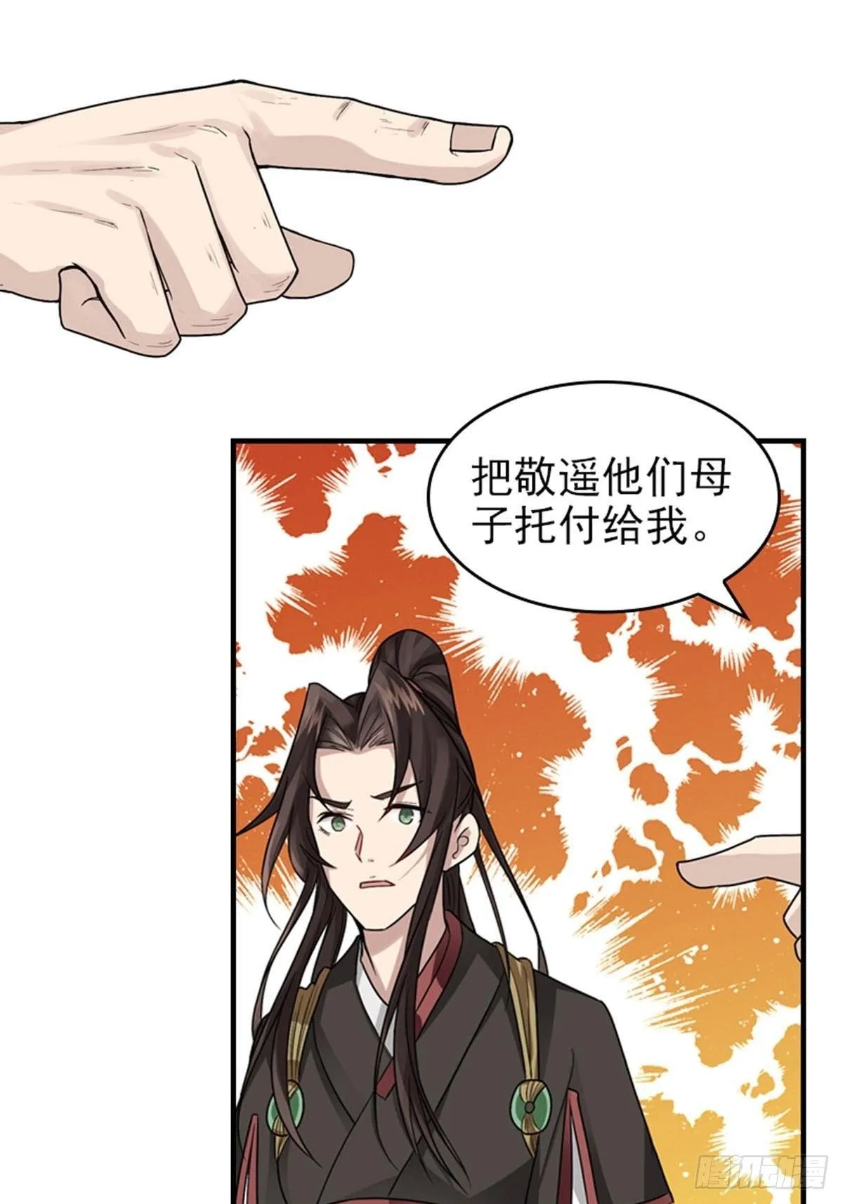 36 第9页