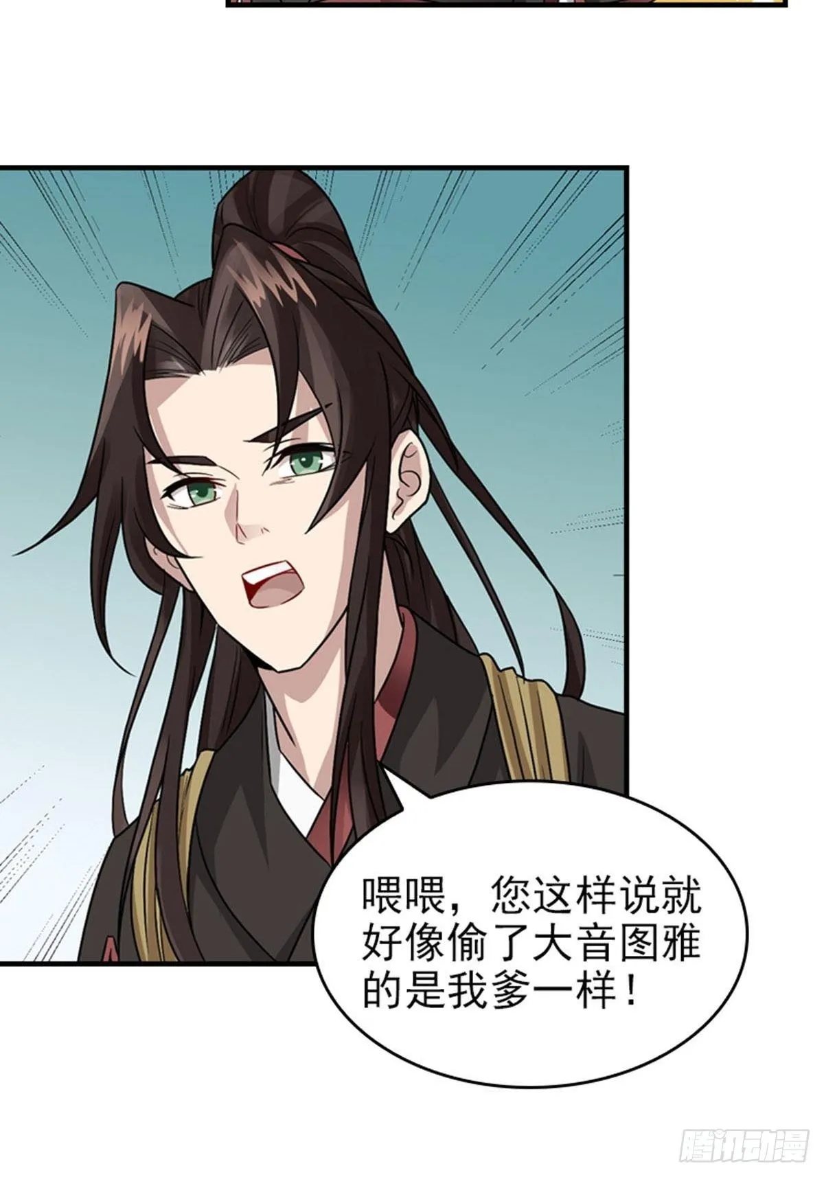 36 第10页