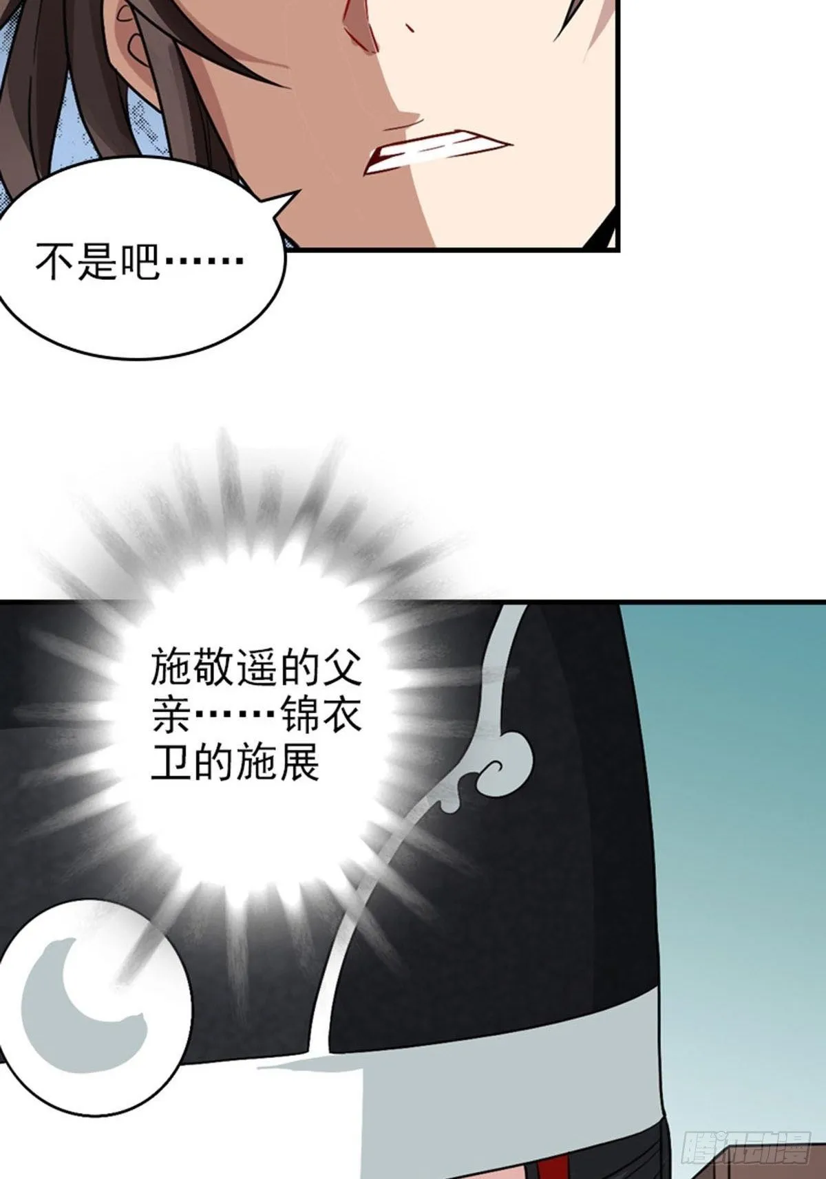 36 第12页