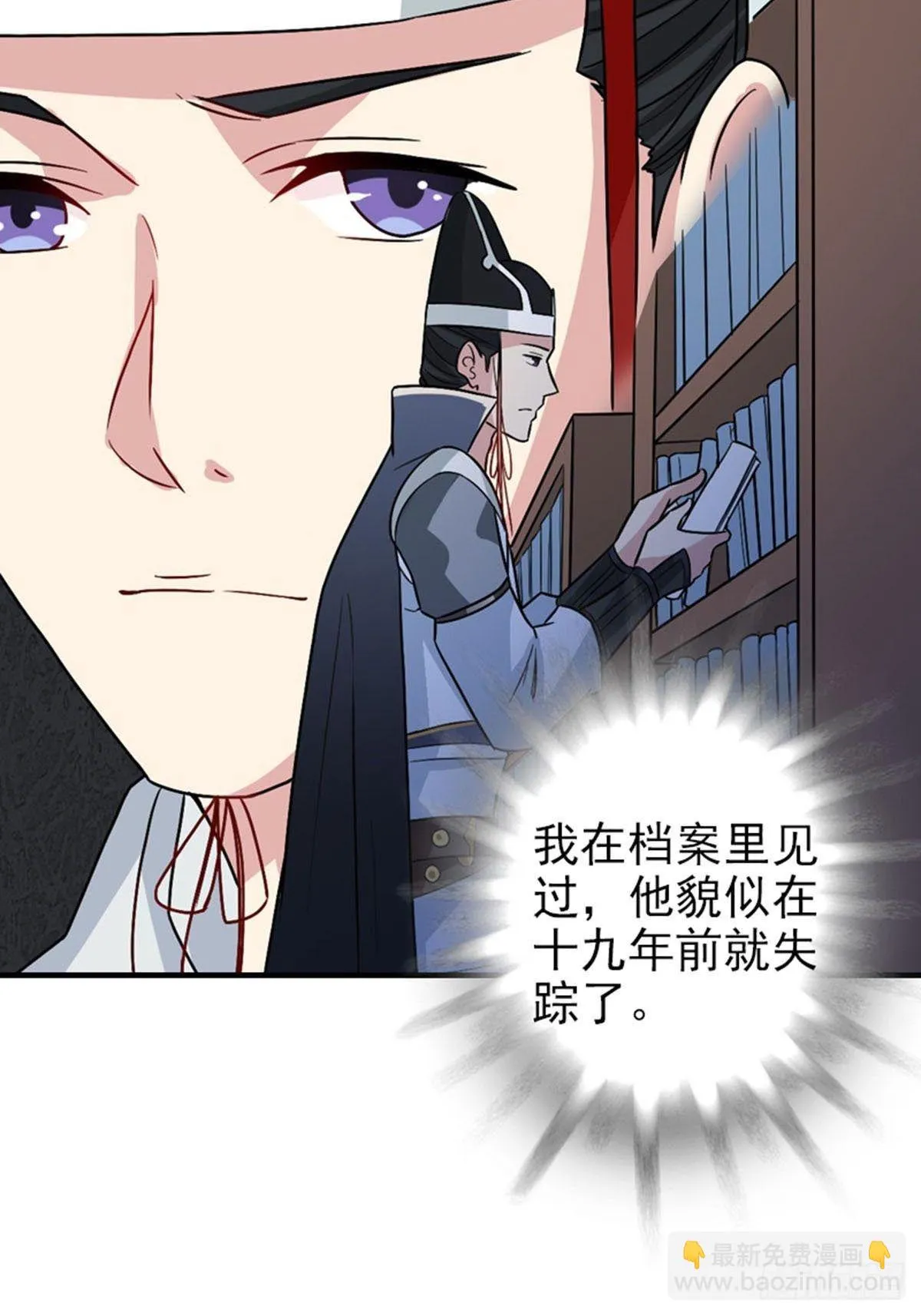 36 第13页