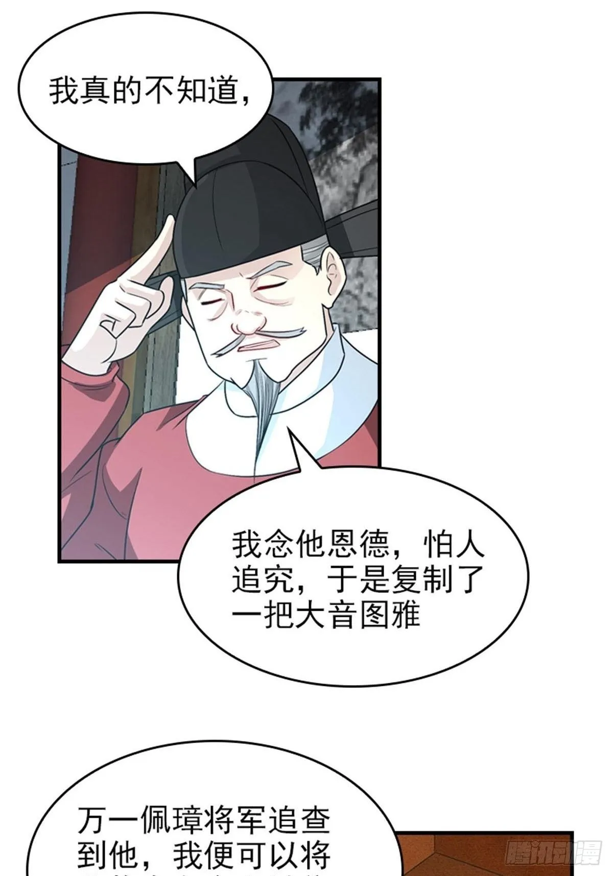 36 第15页
