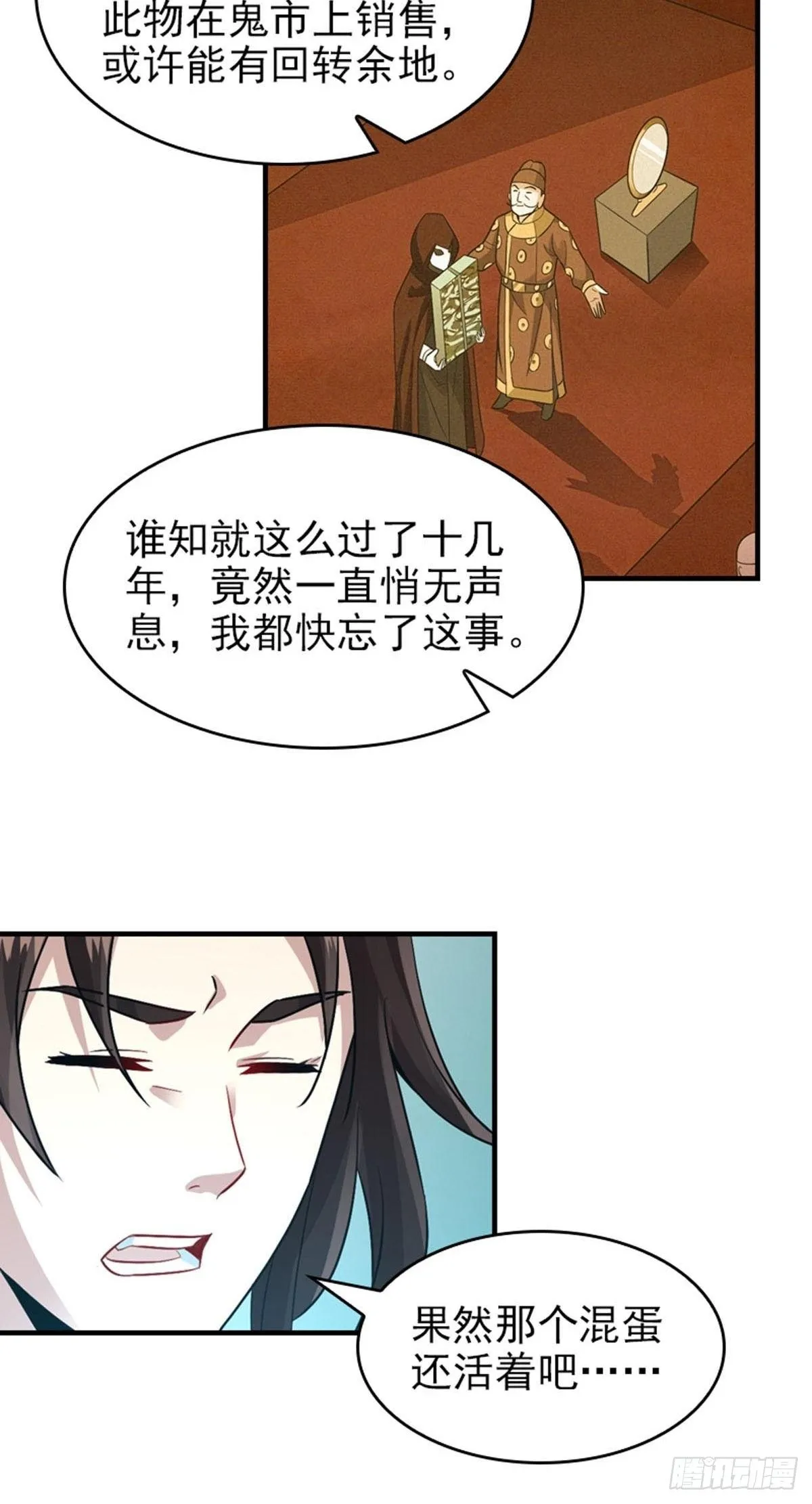 36 第16页