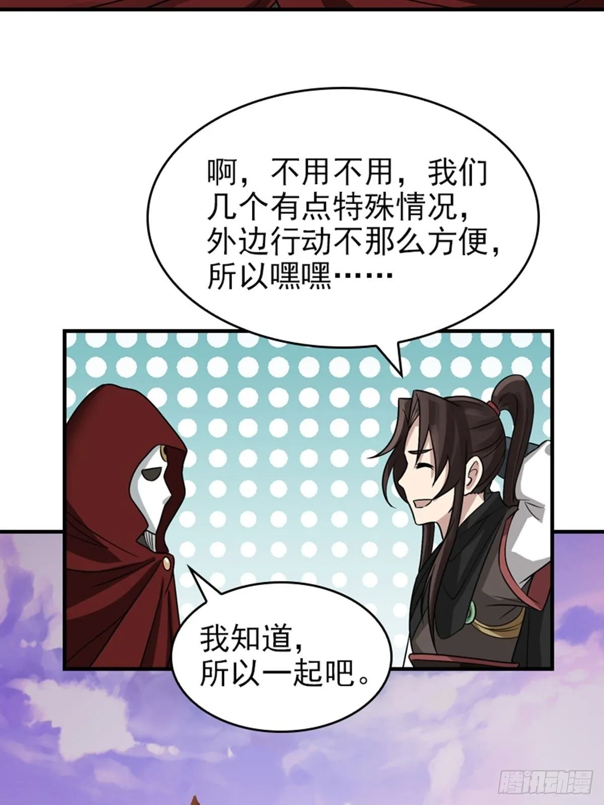 35 第4页