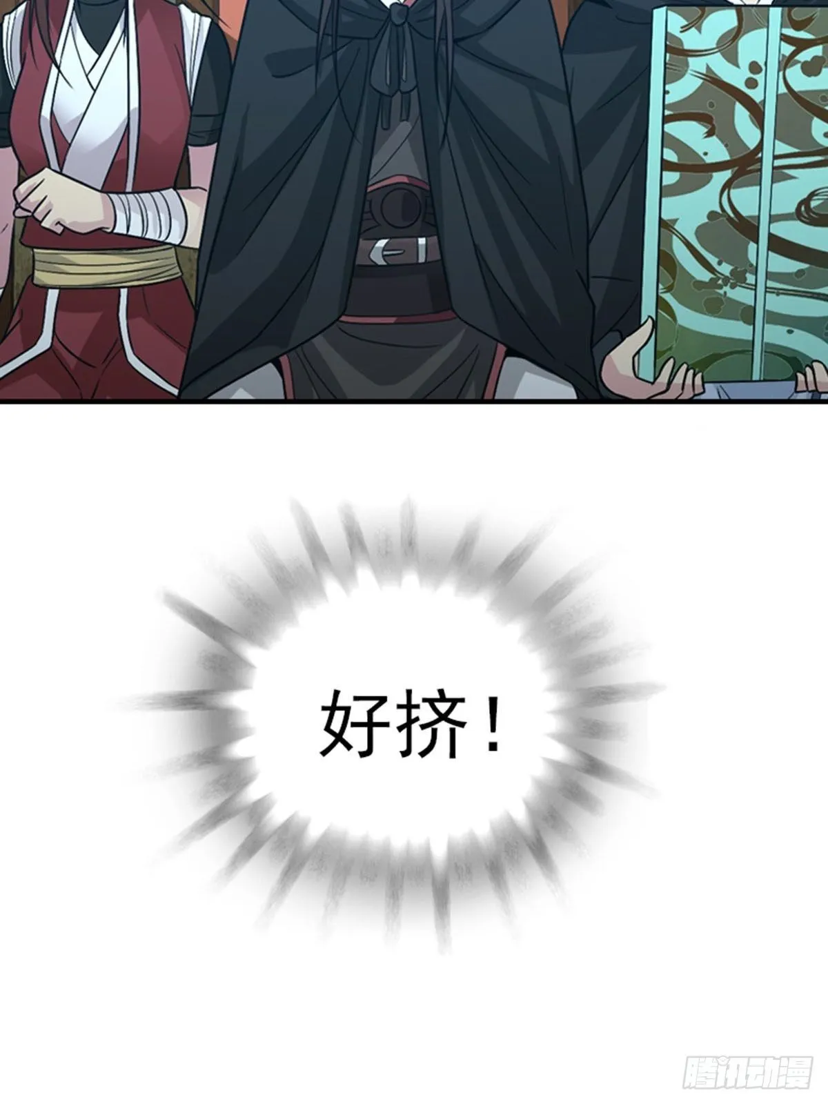 35 第8页
