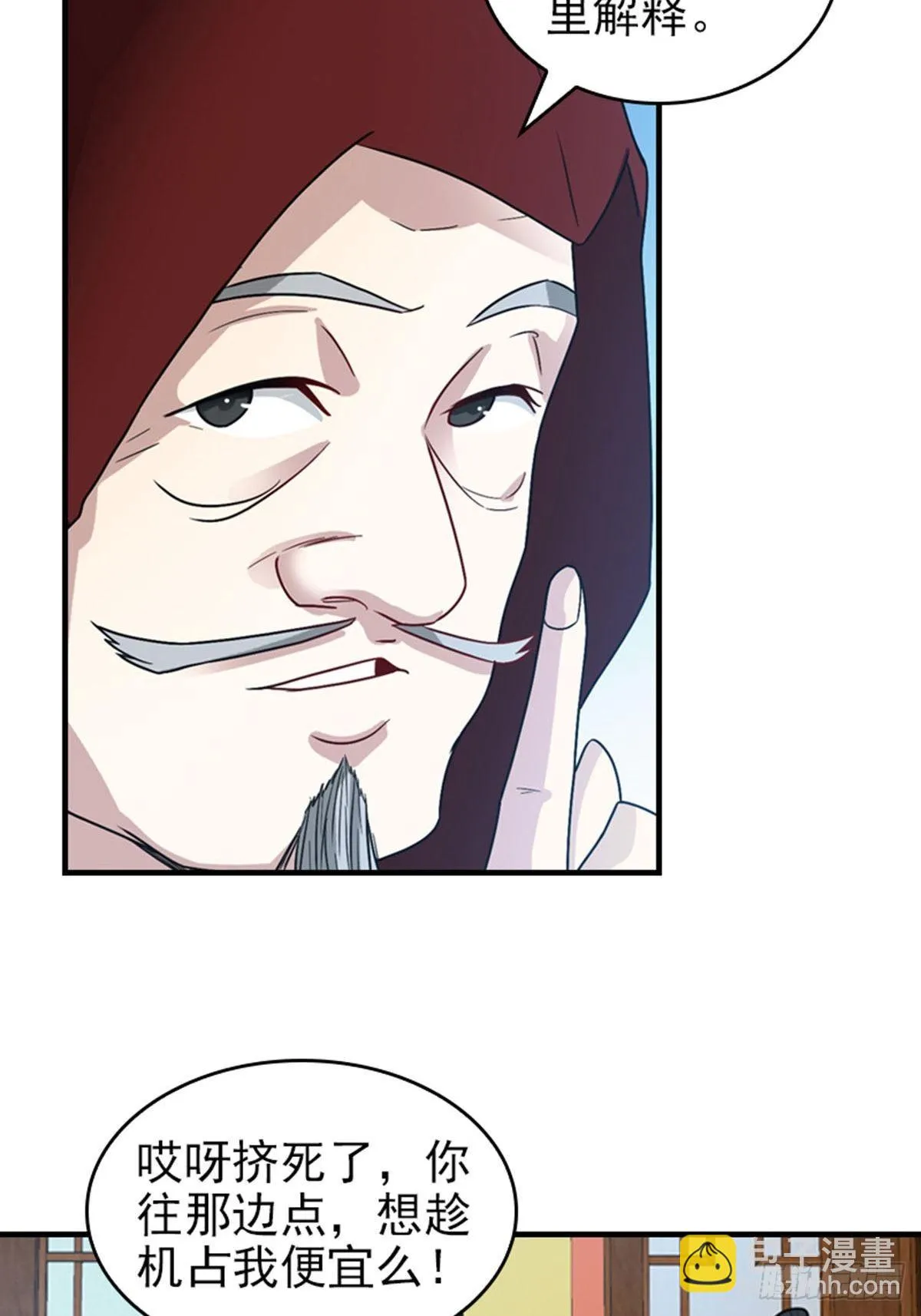 35 第12页