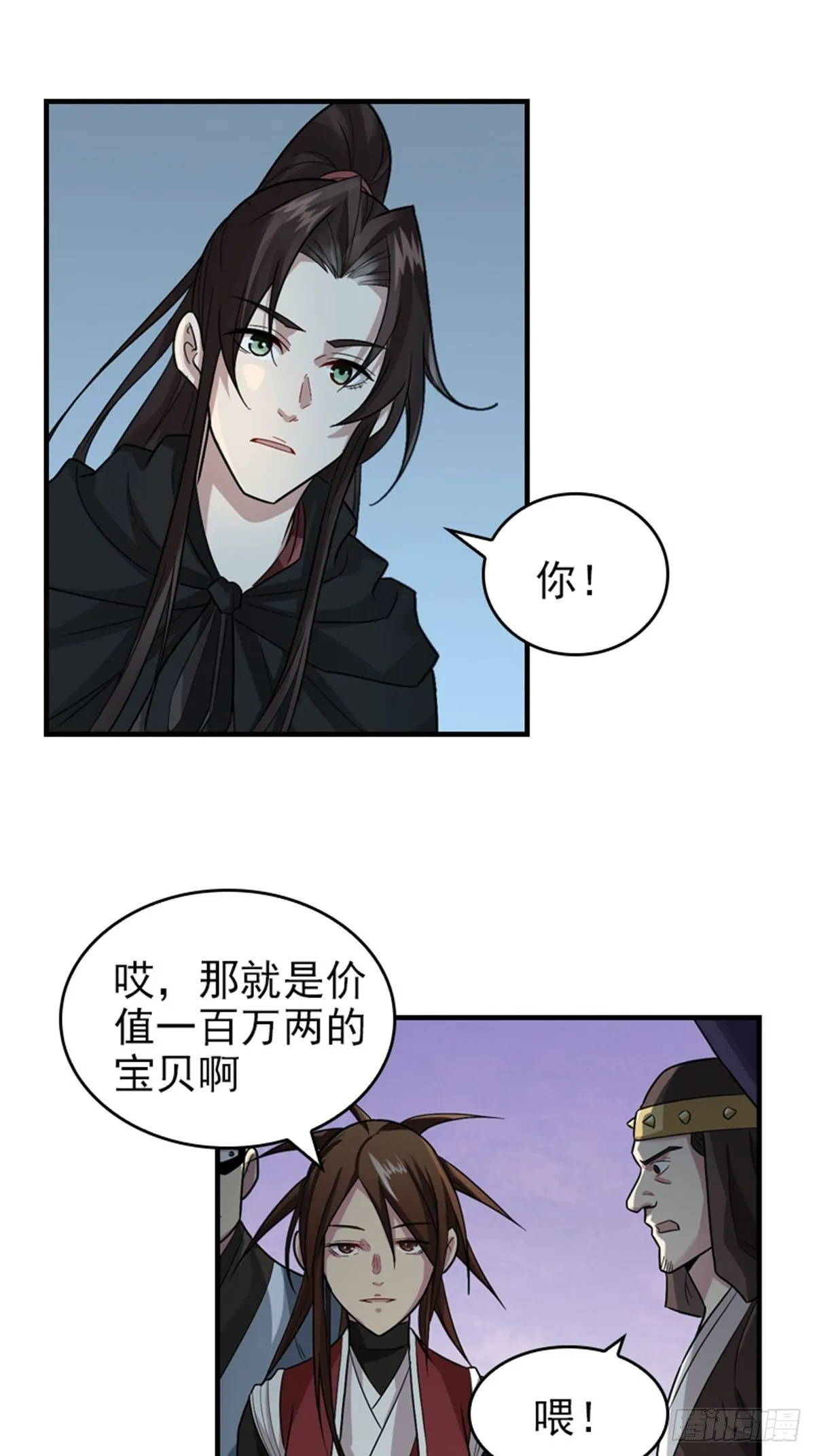 34 第1页