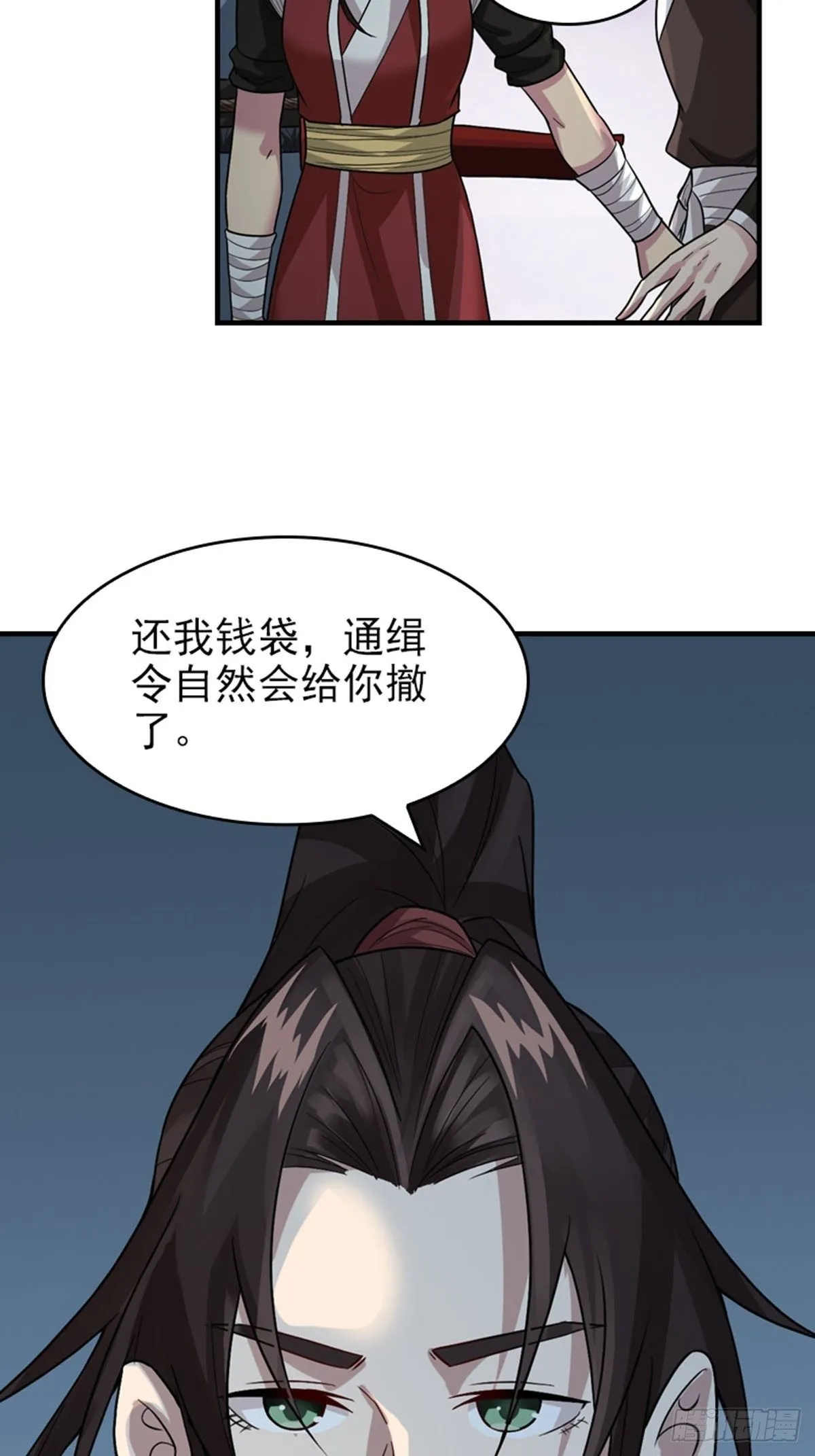 34 第2页