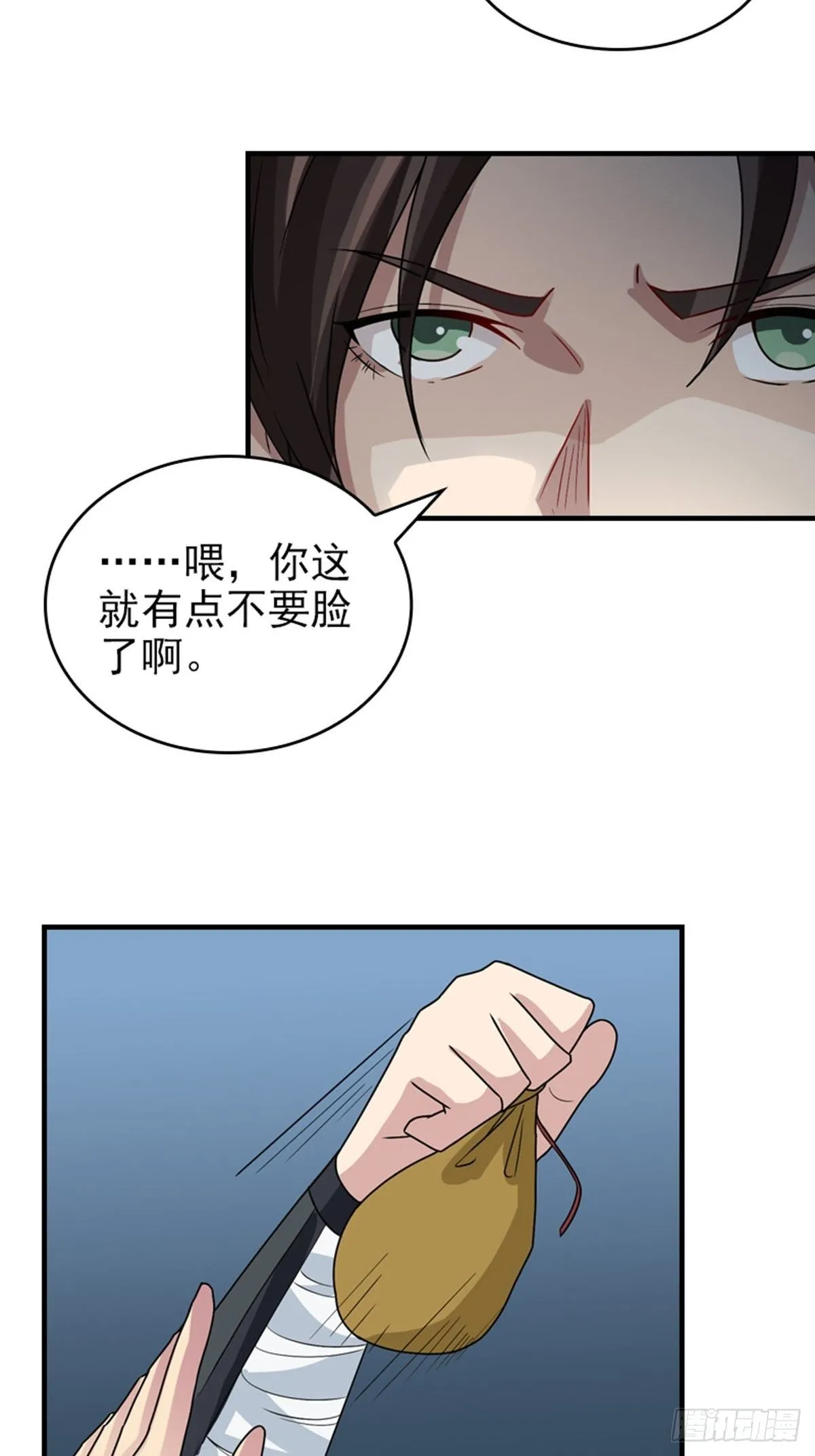 34 第4页