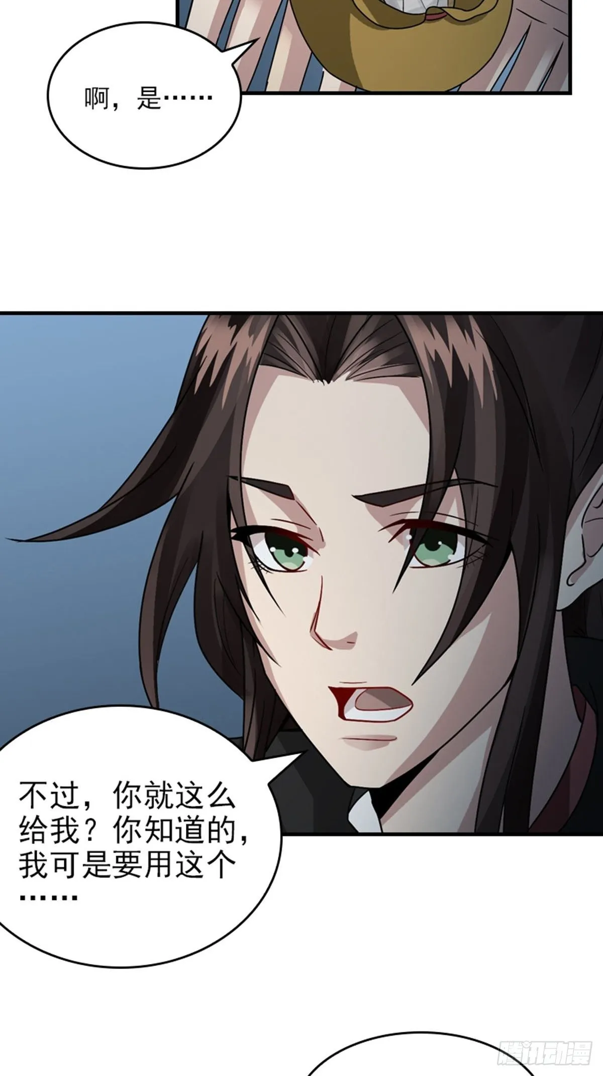 34 第7页