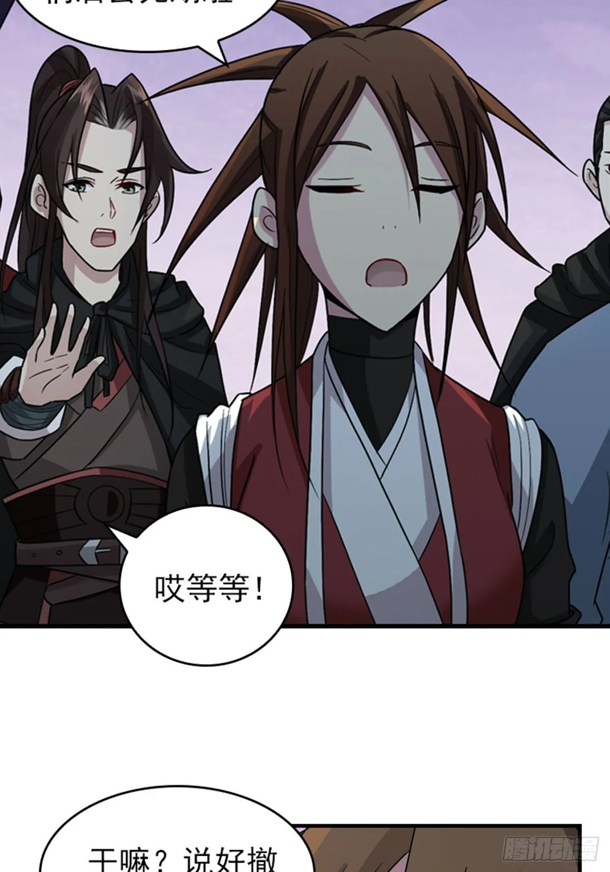 34 第11页