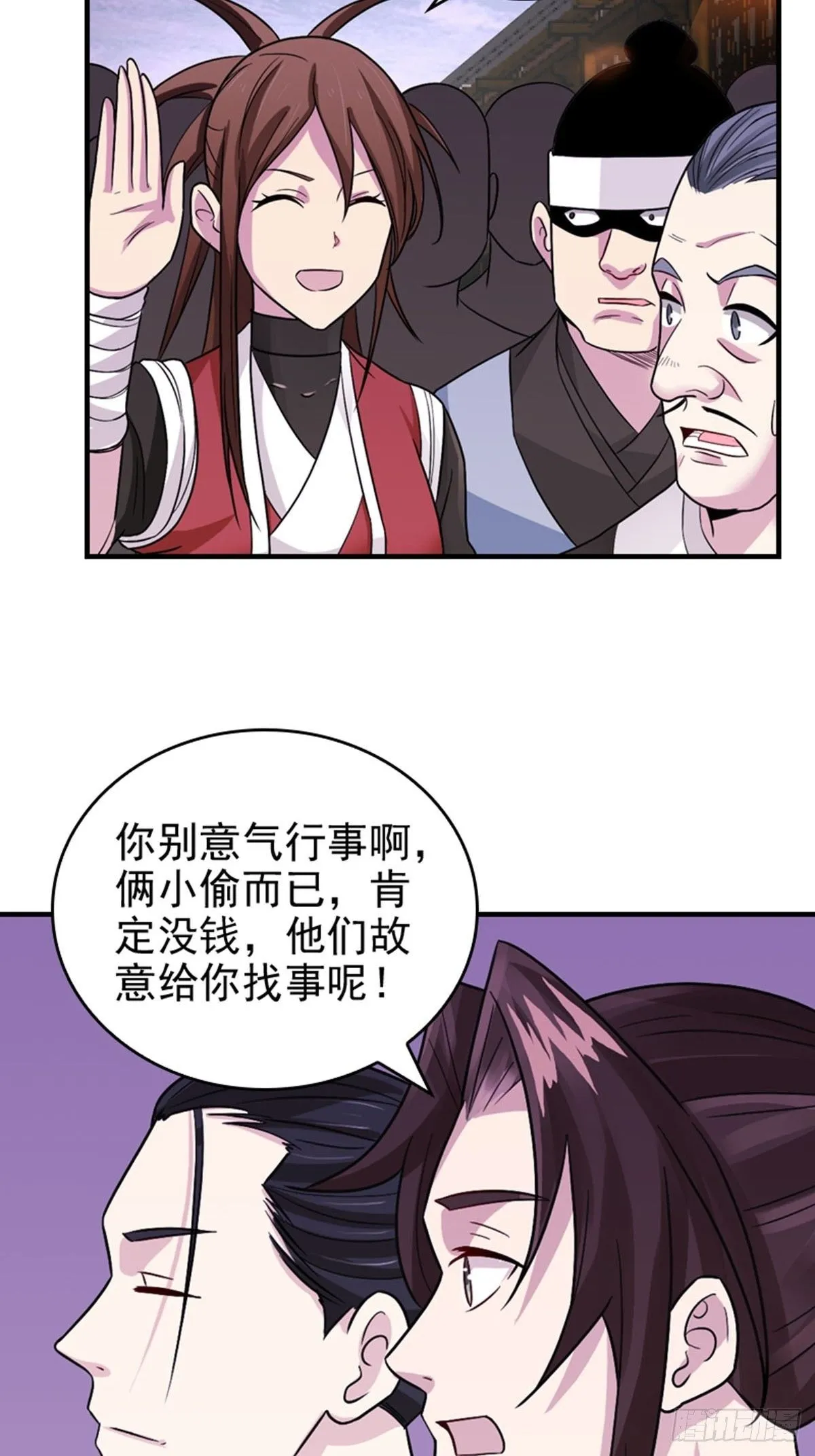 33 第3页