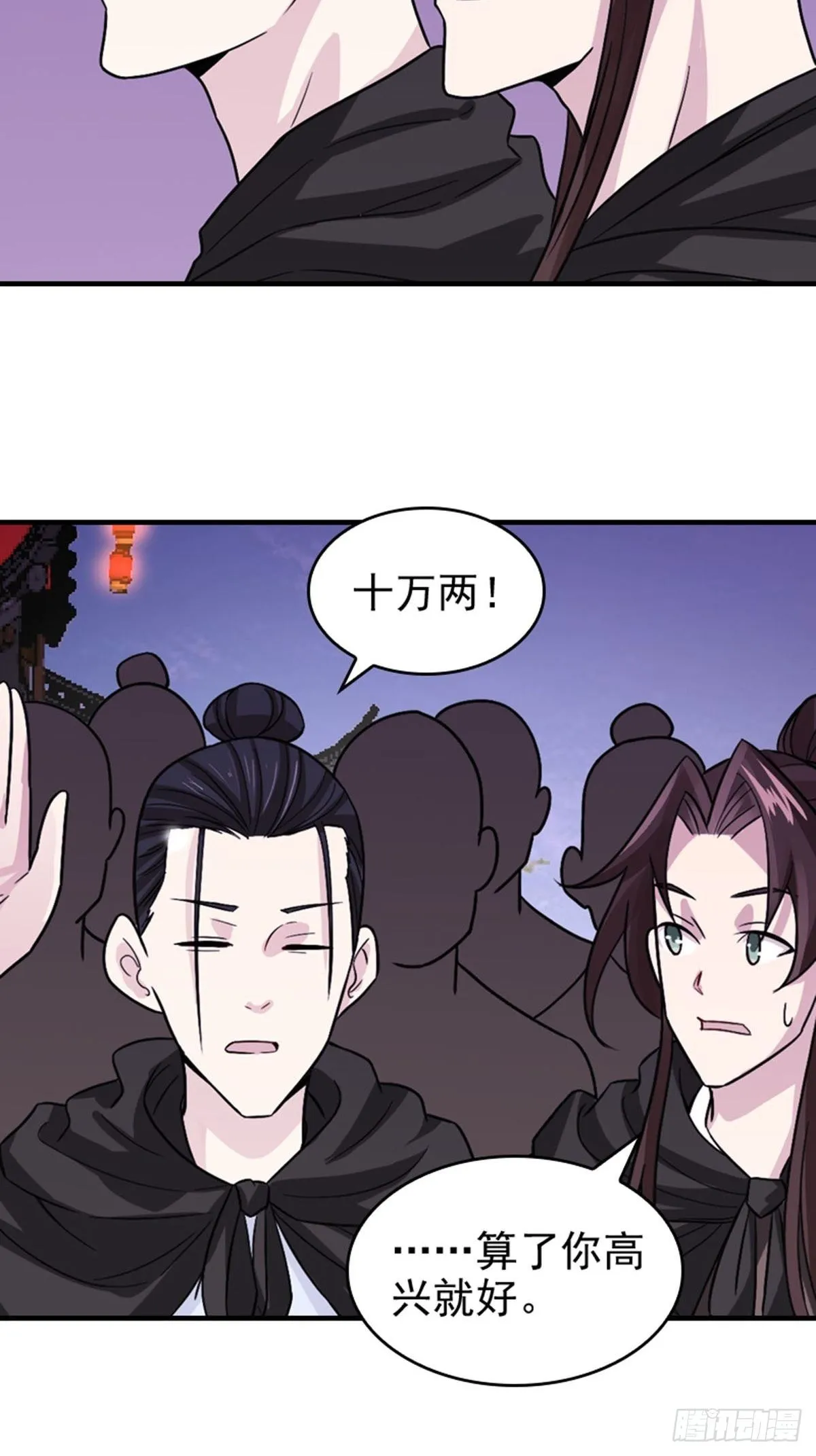 33 第4页