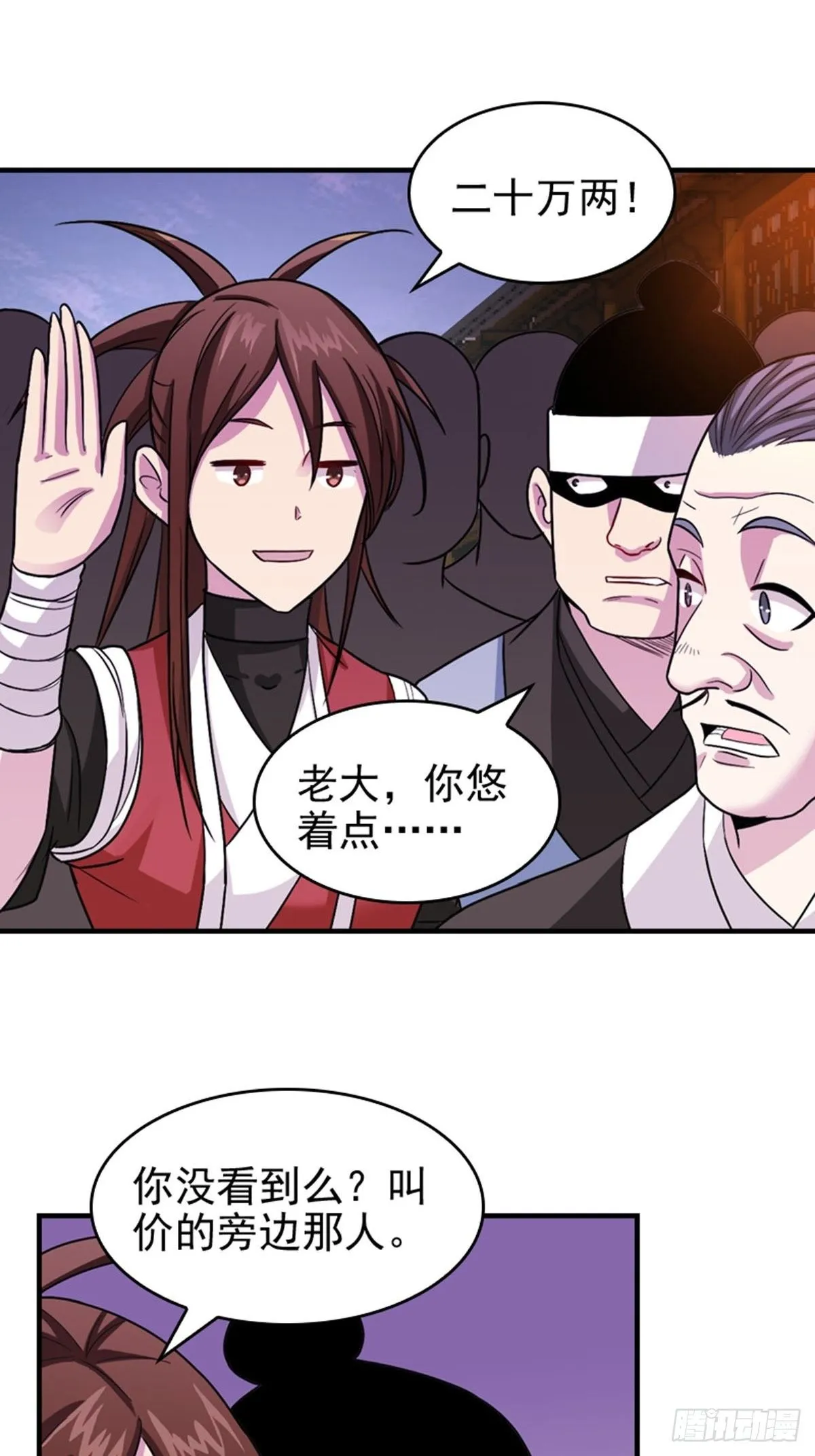 33 第5页