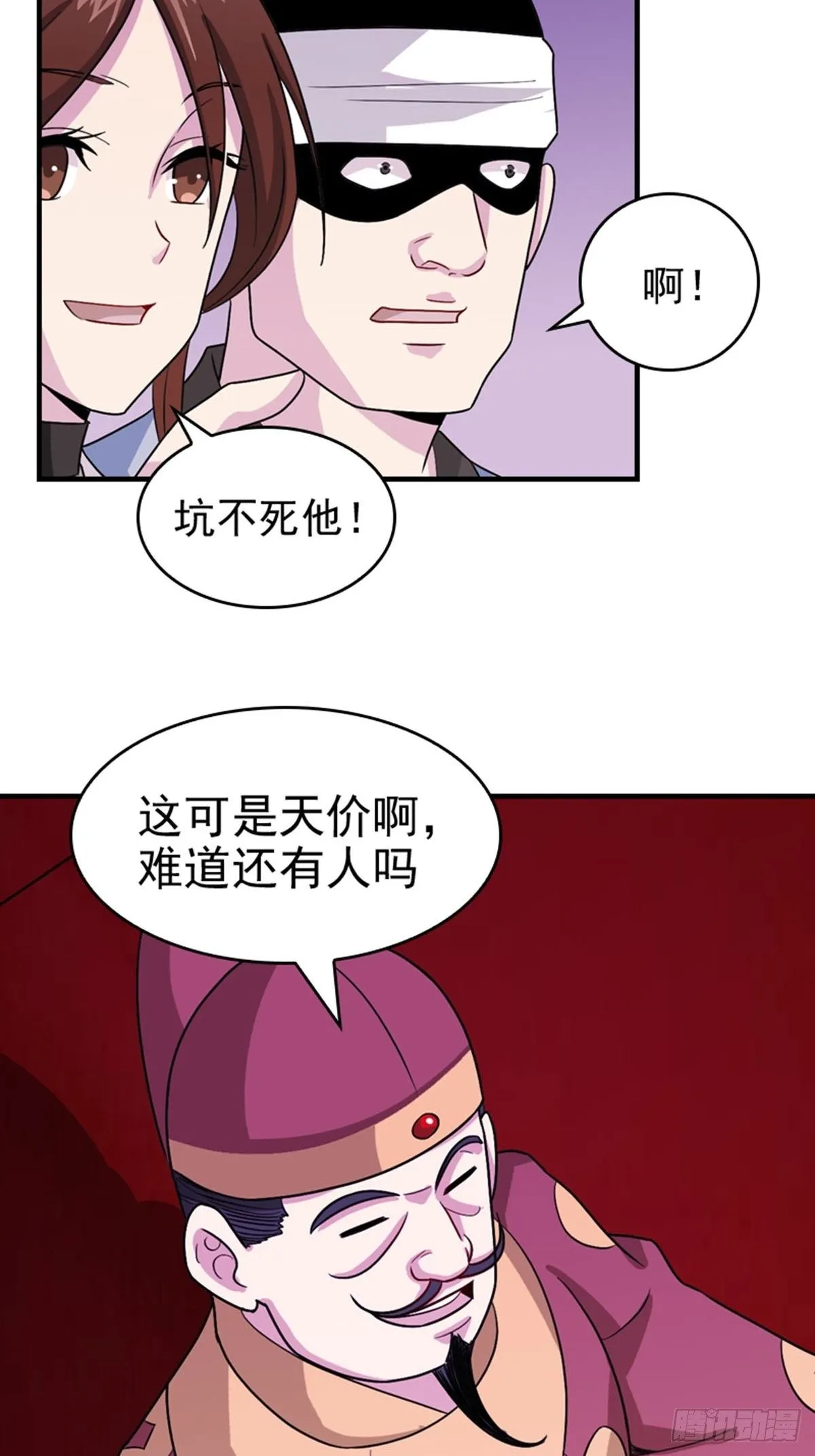 33 第6页