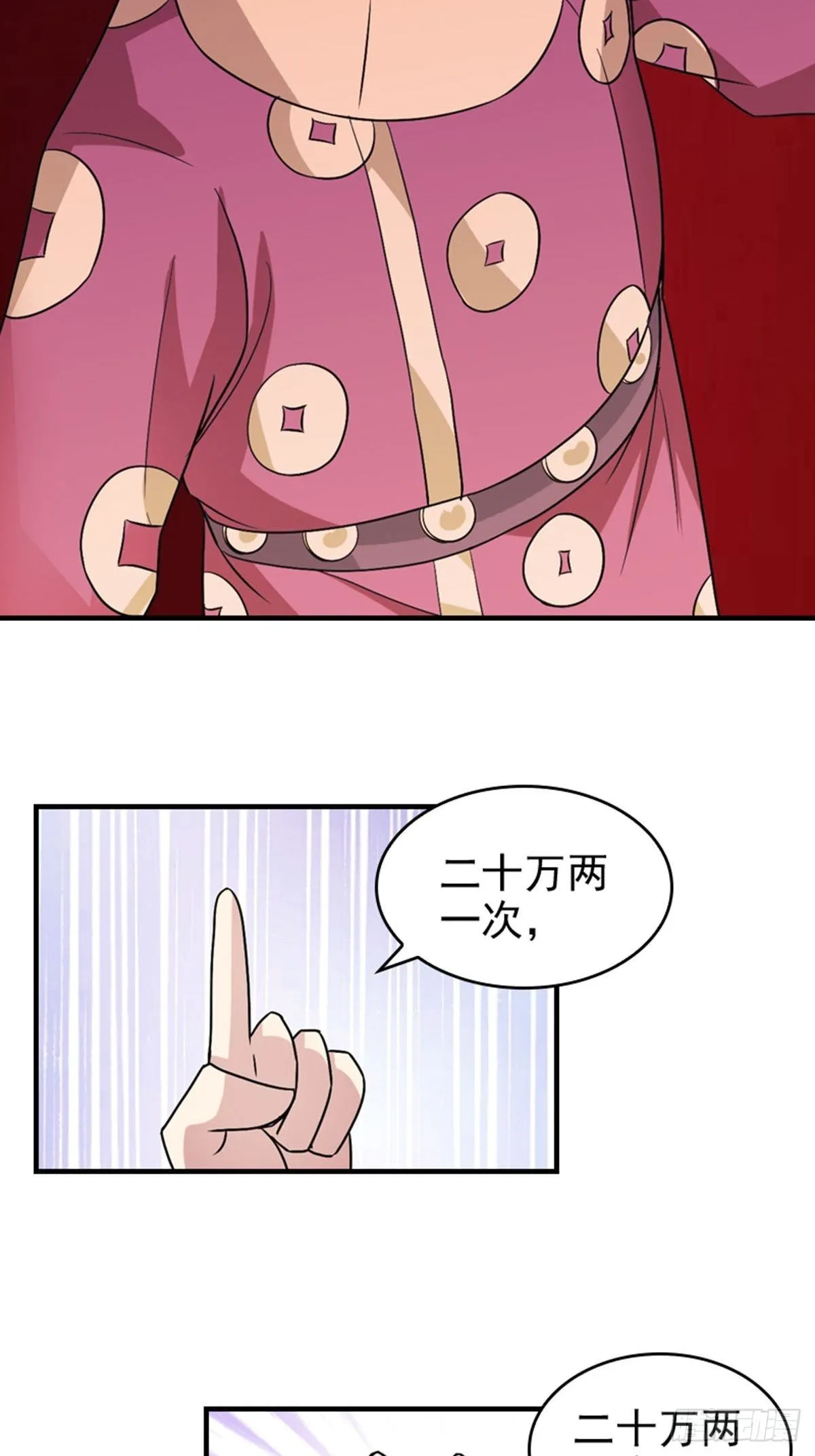 33 第7页