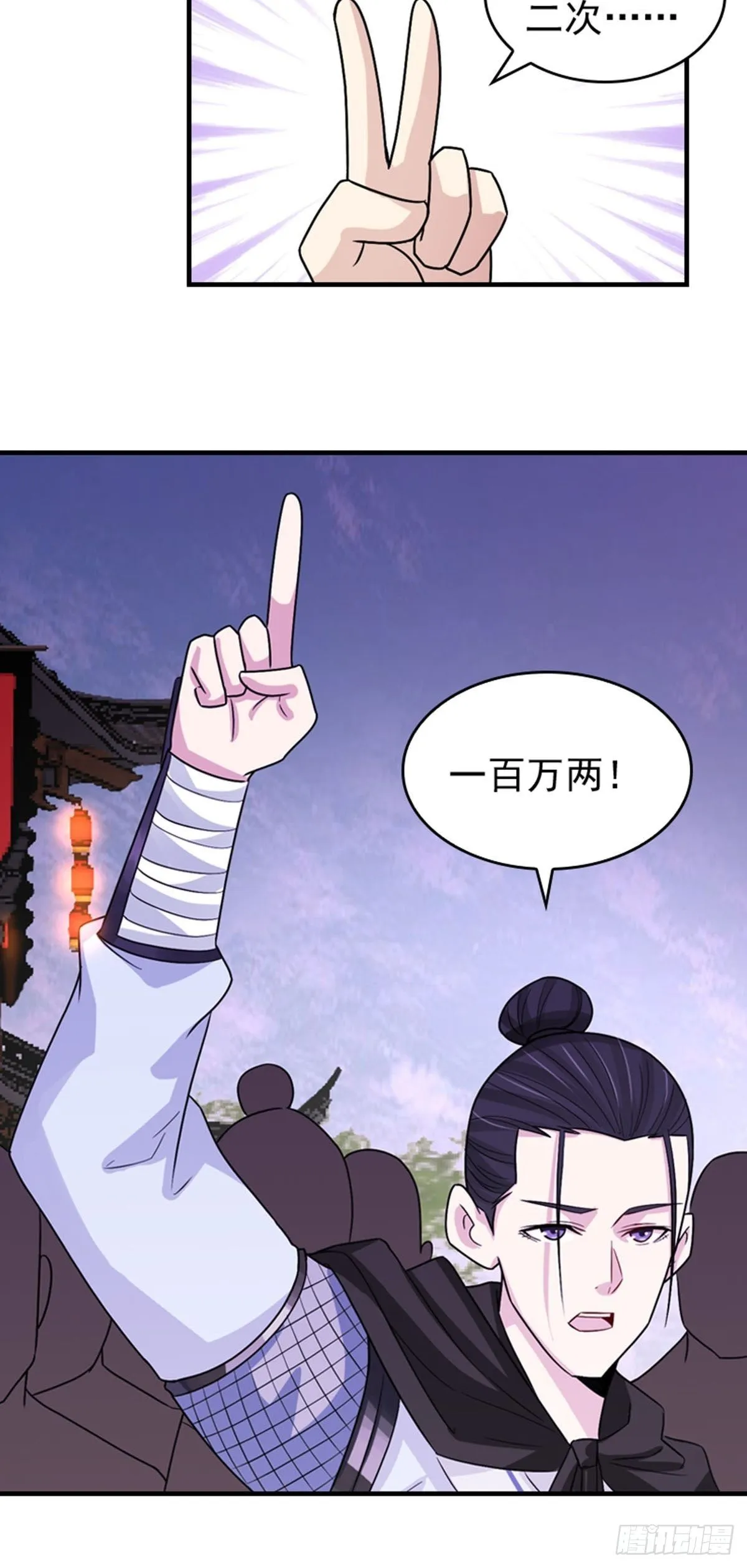 33 第8页