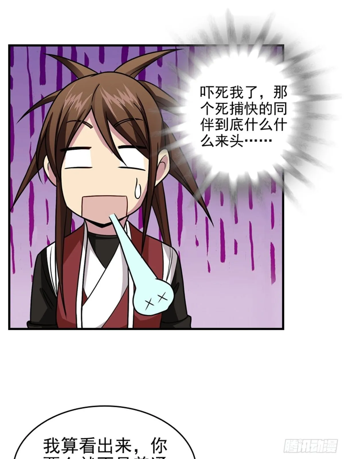 33 第9页
