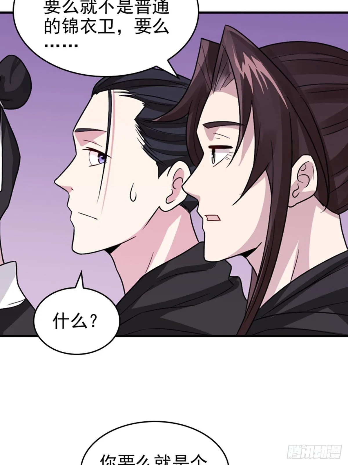 33 第10页