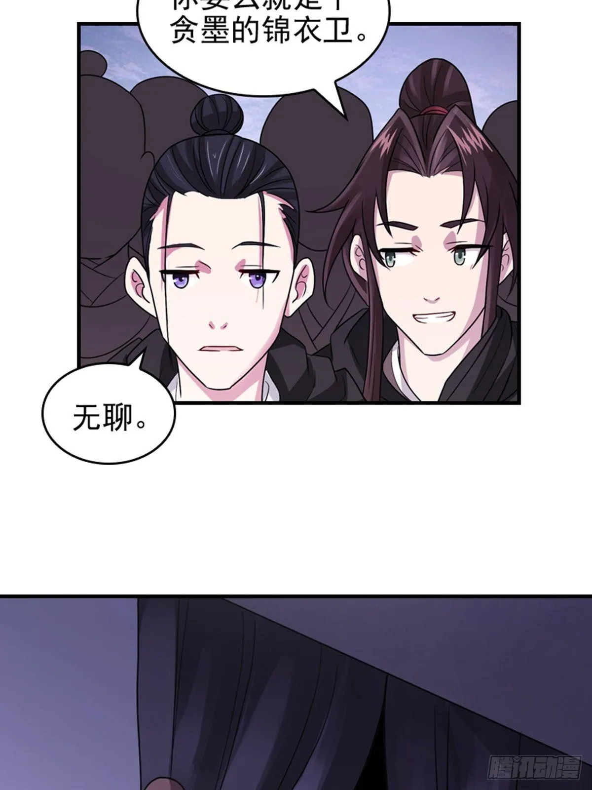 33 第11页