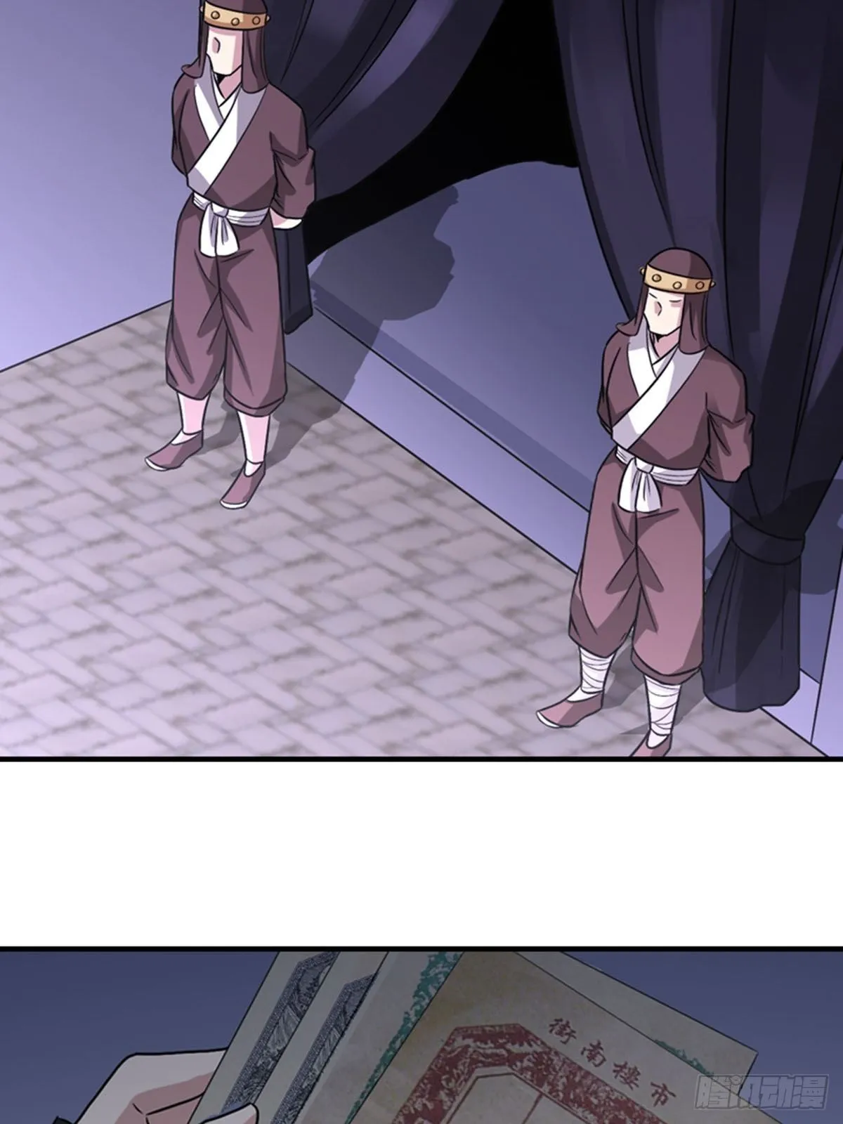 33 第12页