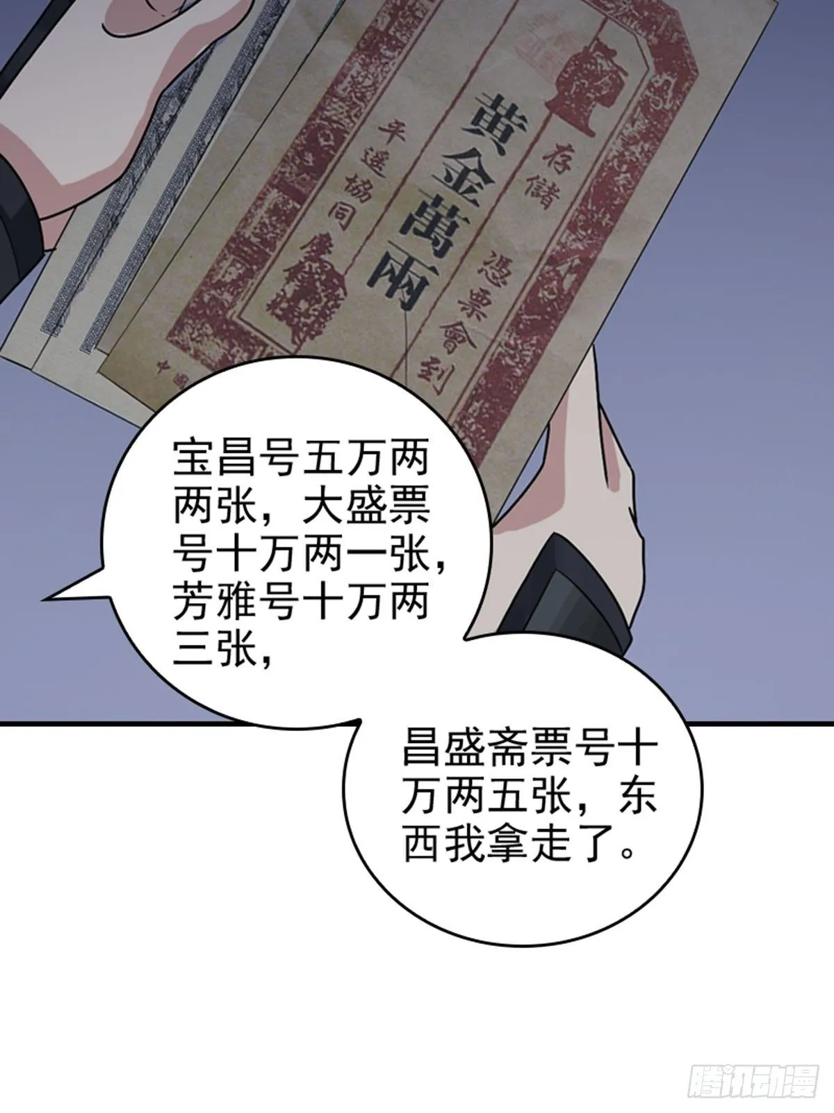 33 第13页