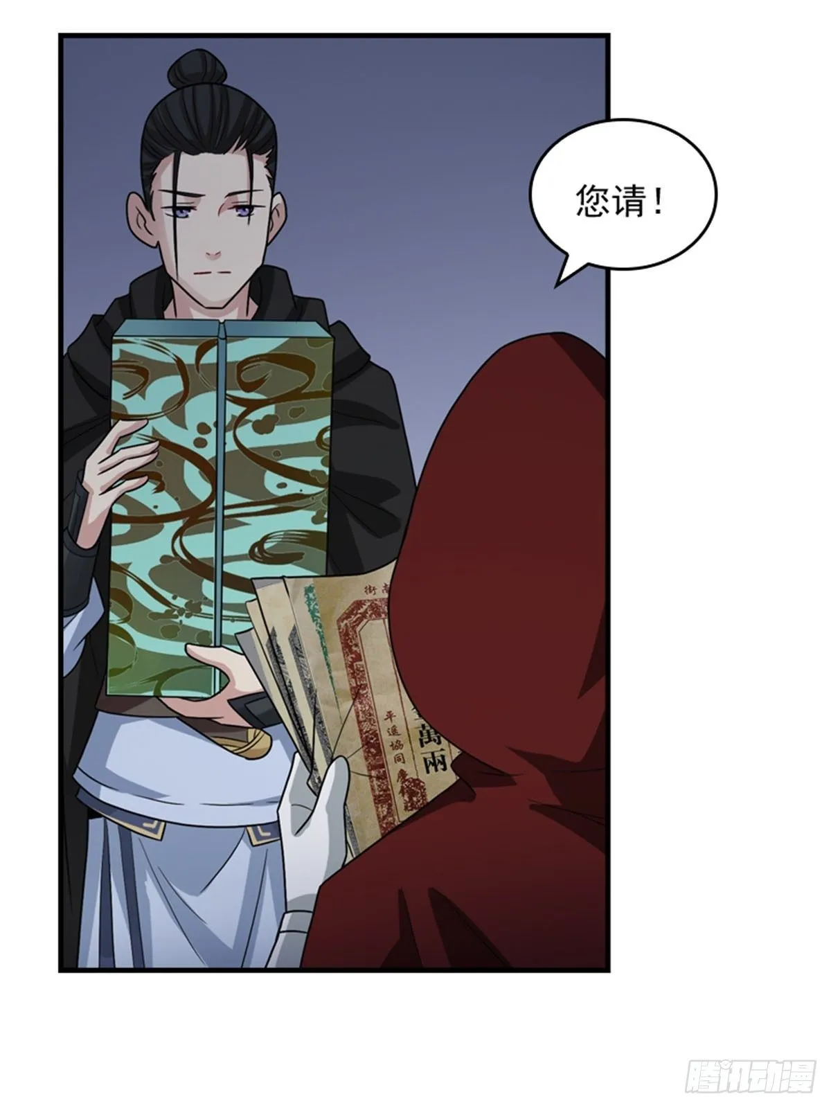 33 第14页