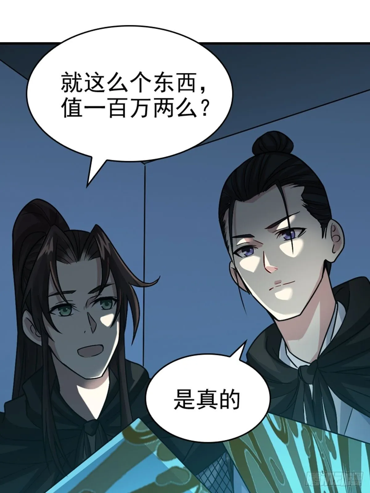 33 第16页