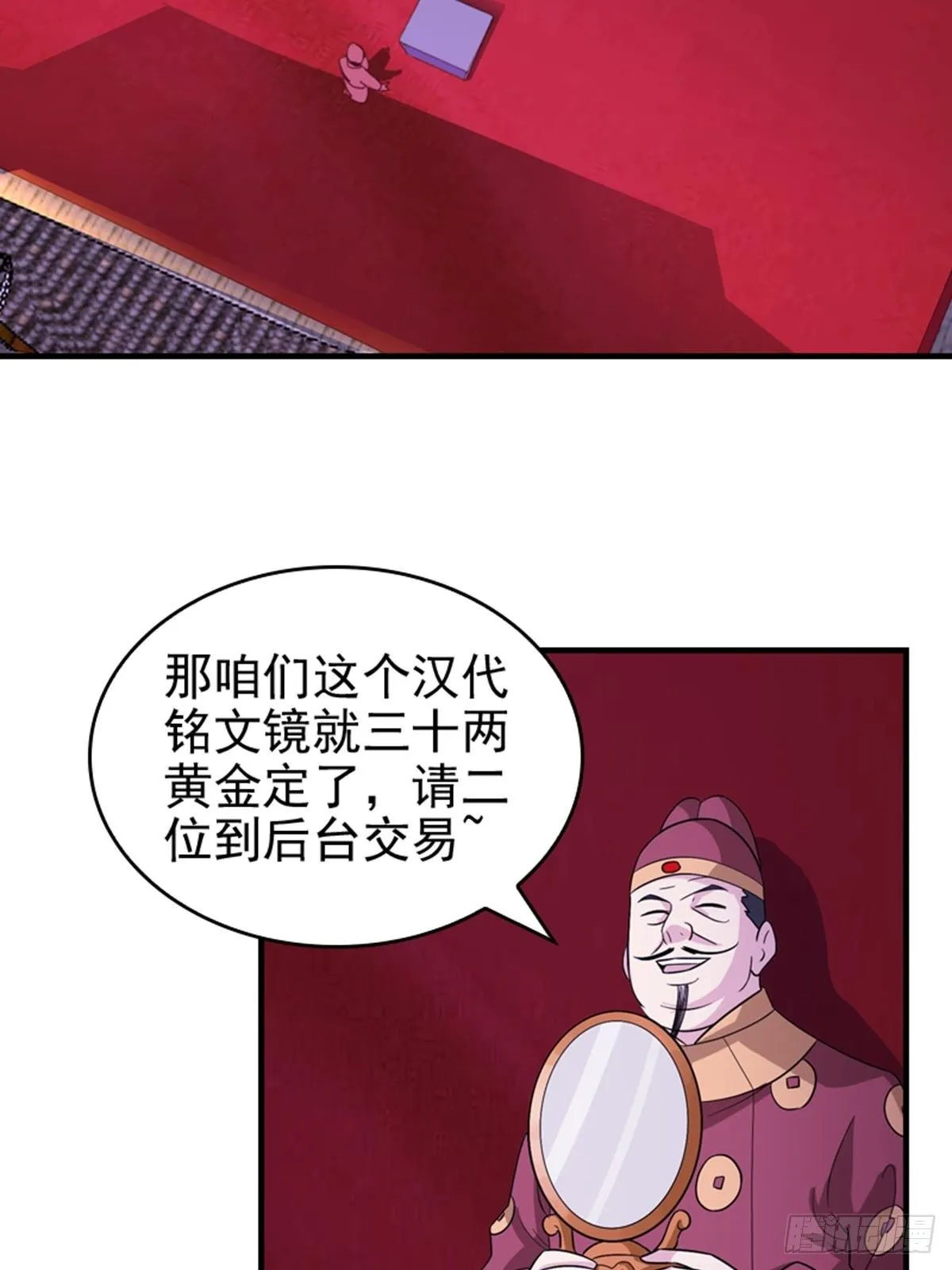 32 第3页