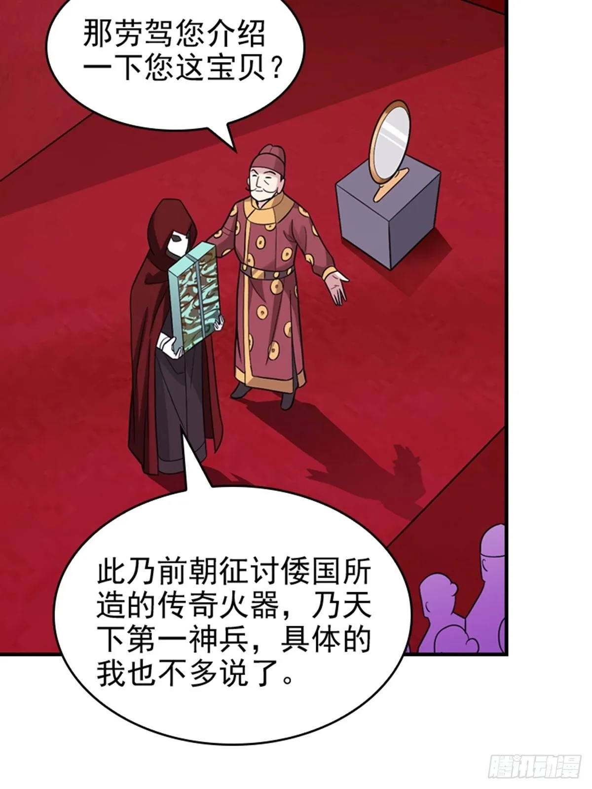 32 第10页
