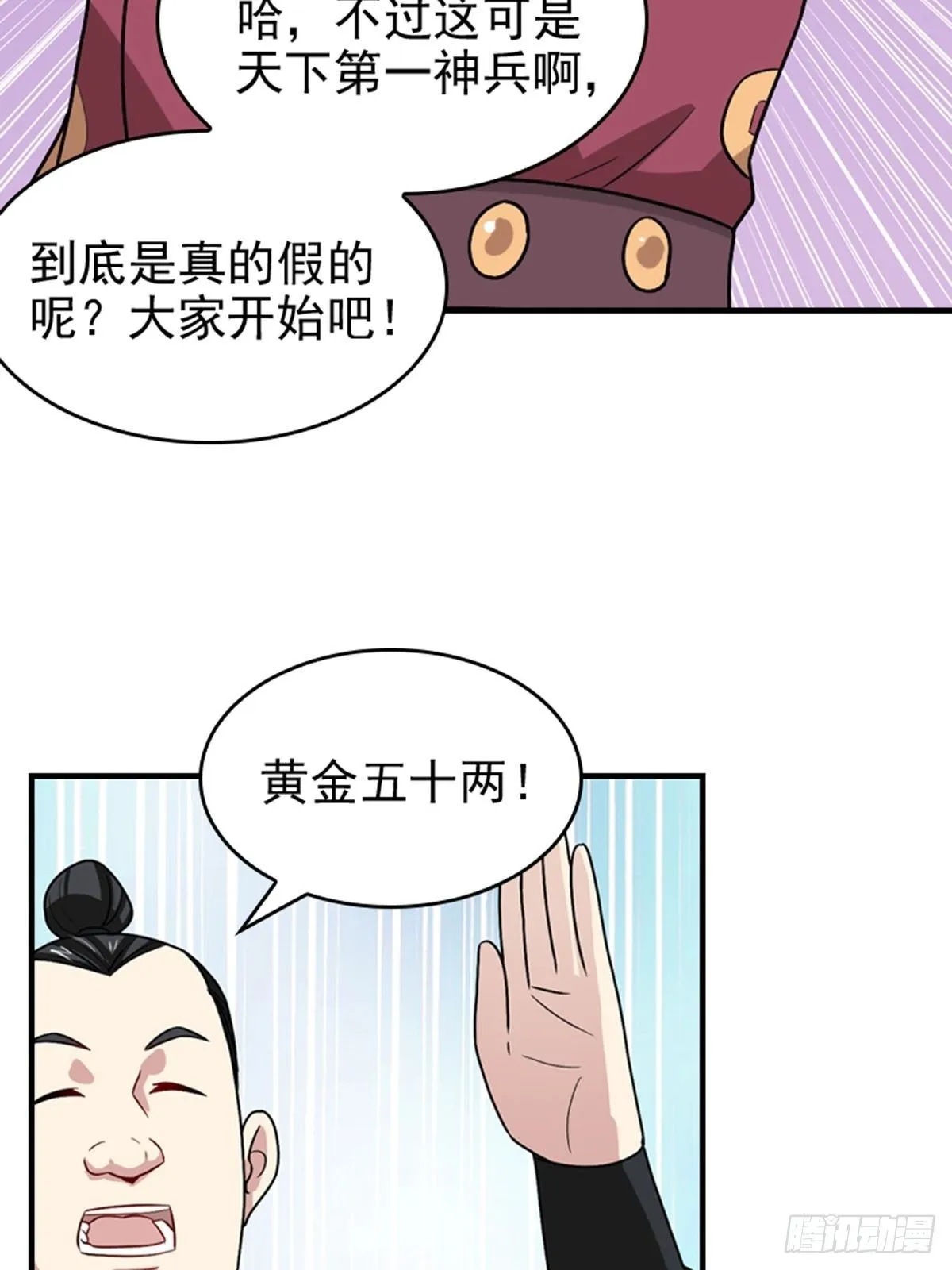 32 第13页