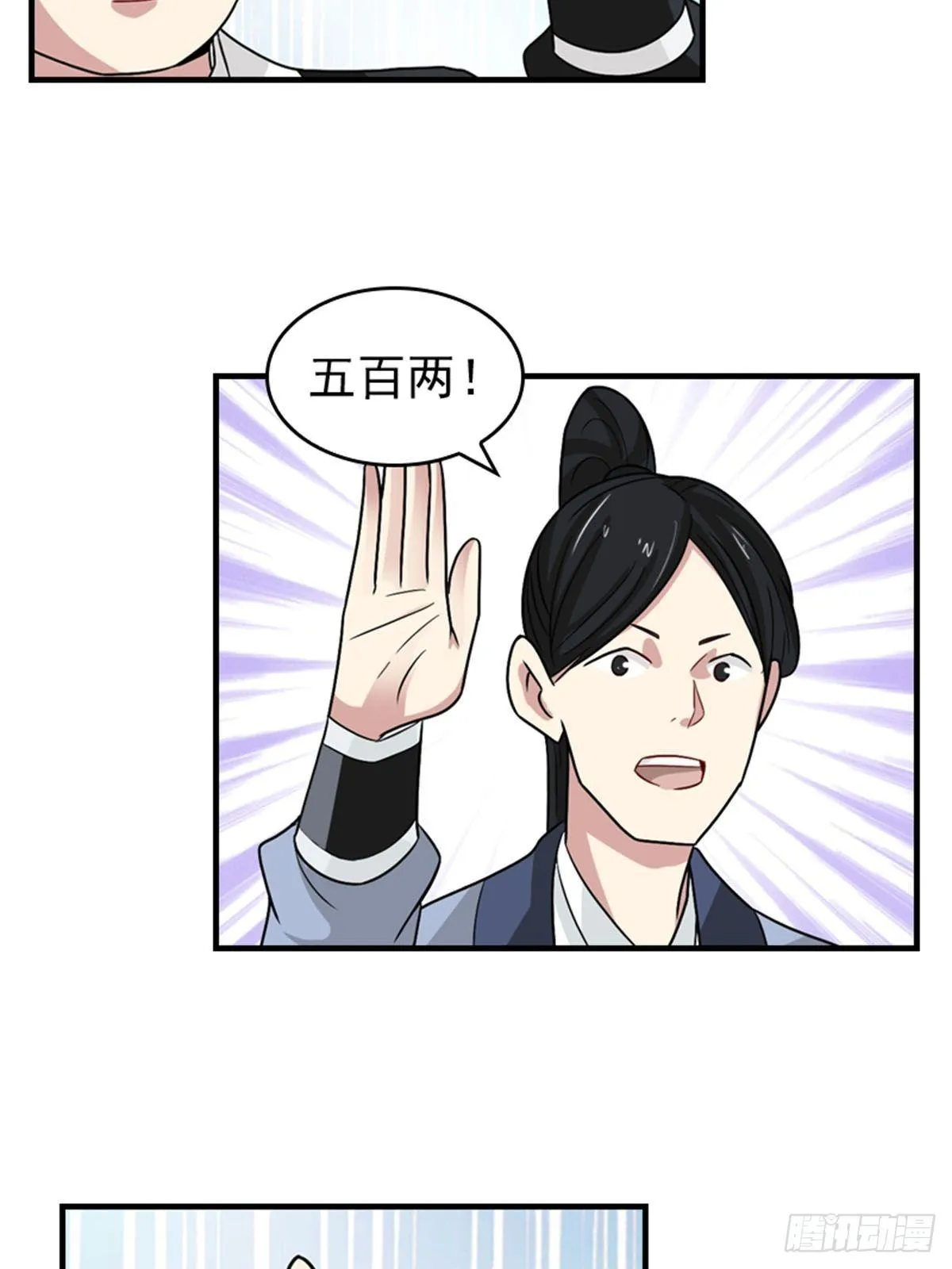 32 第14页