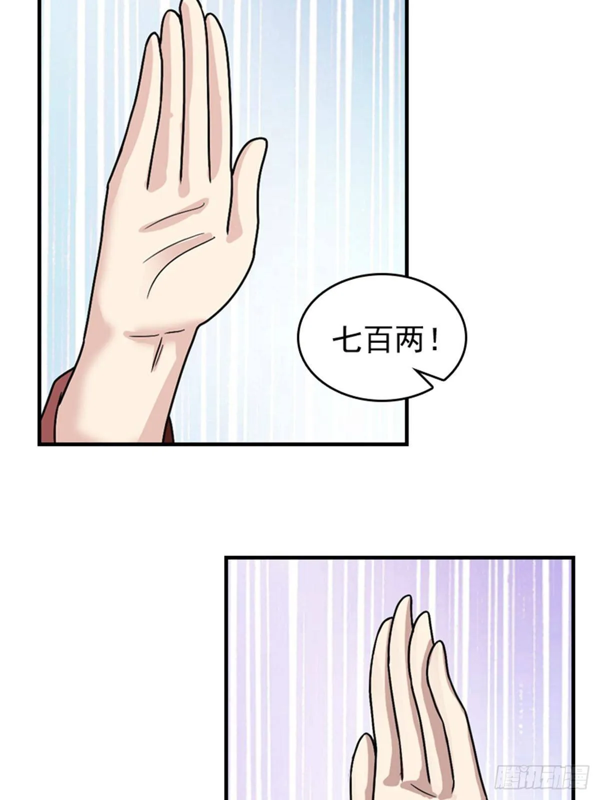 32 第15页