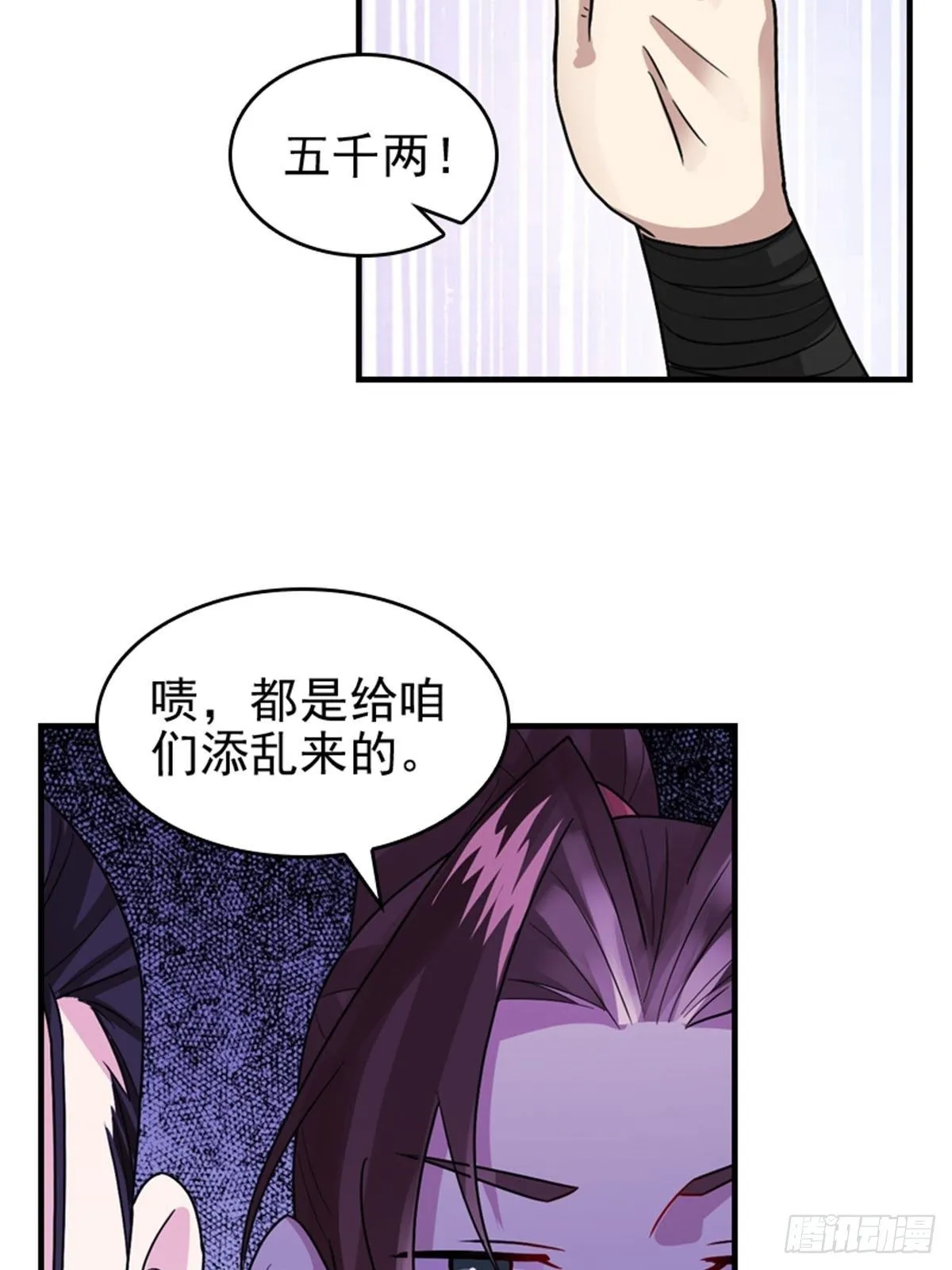 32 第16页